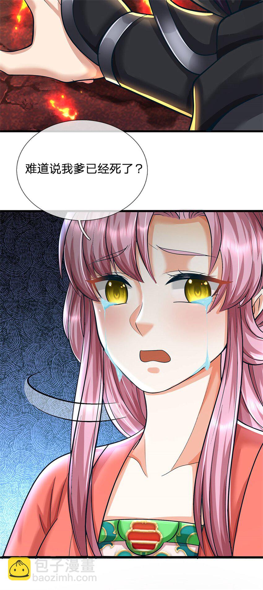 第94话 我们还会再见-第96话