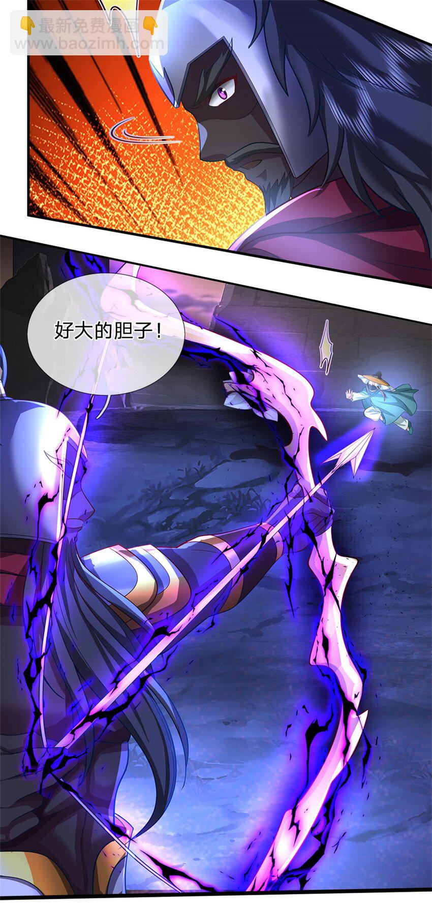 第94话 我们还会再见-第96话