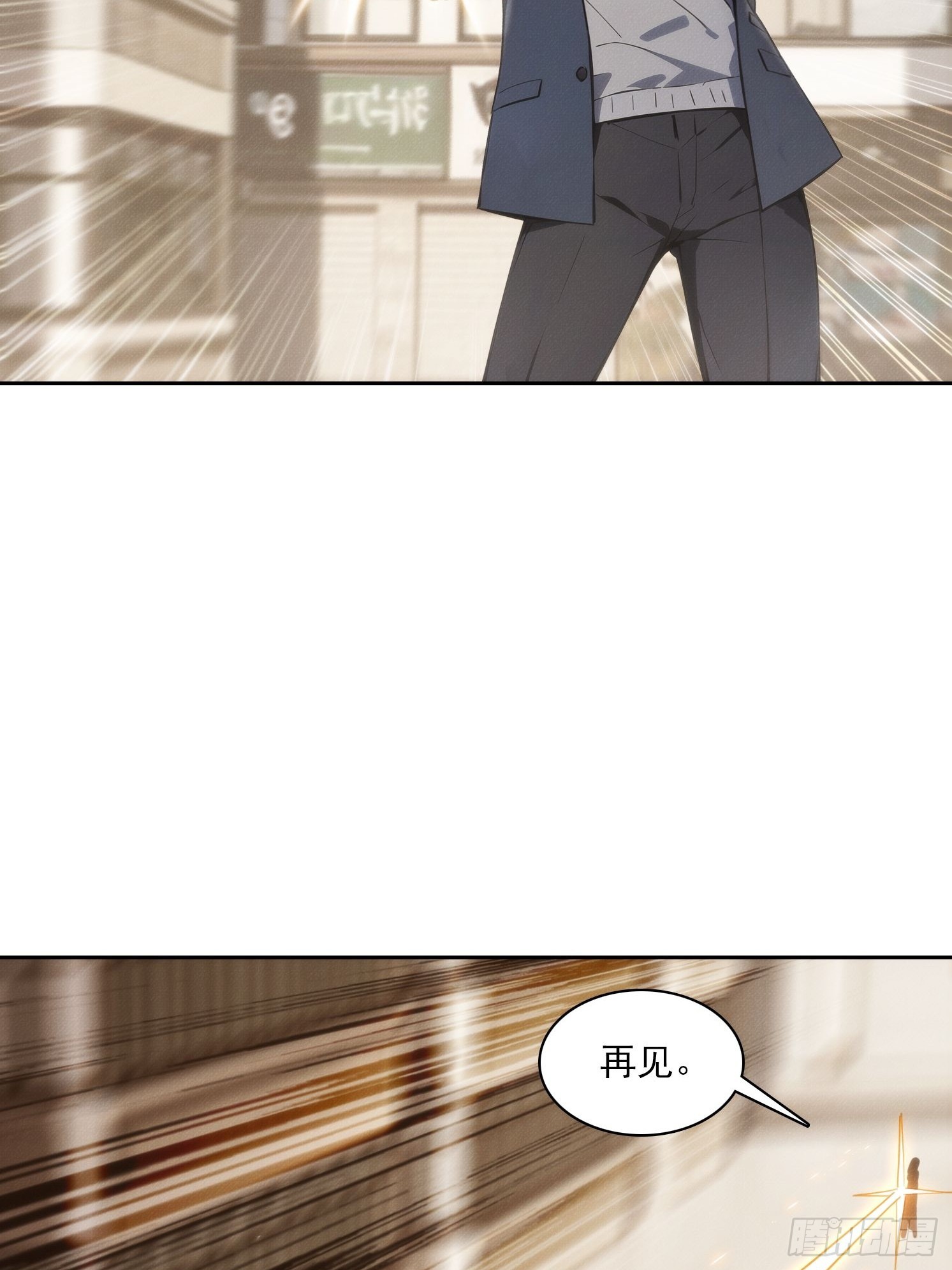 09 制服诱惑？(1/2)-第10话