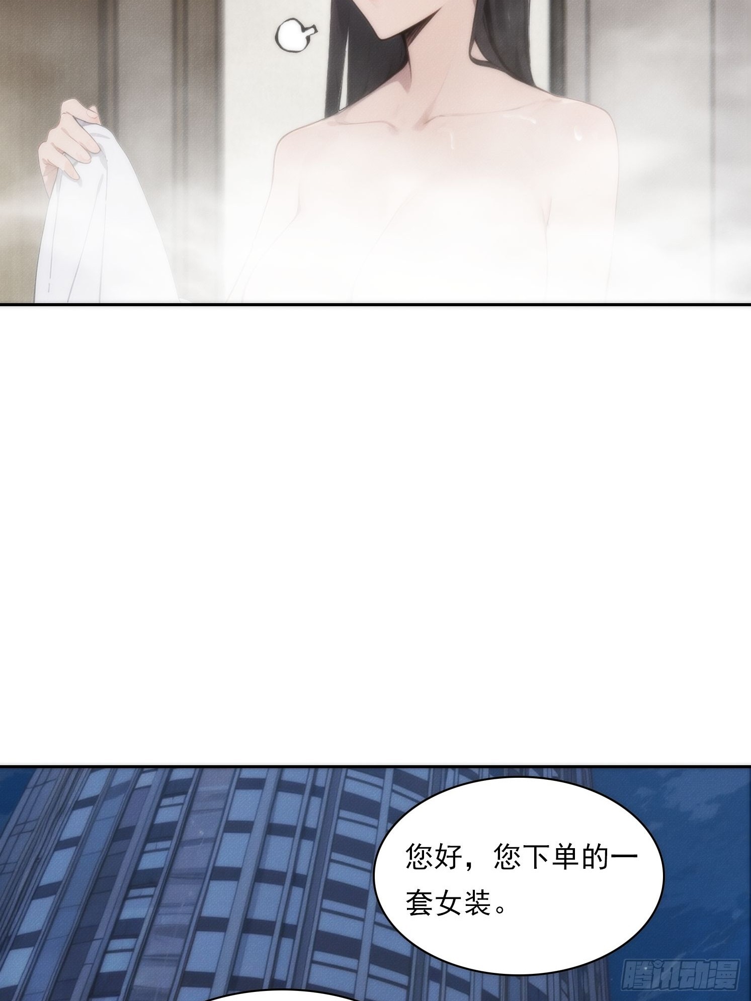 09 制服诱惑？(1/2)-第10话