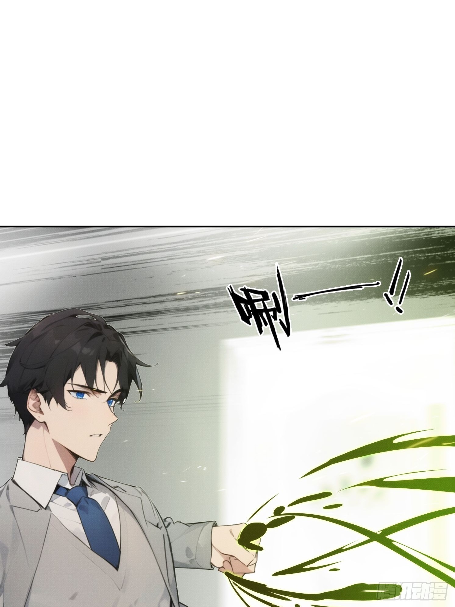 11 太太，您也不想这样吧？(1/2)-第12话