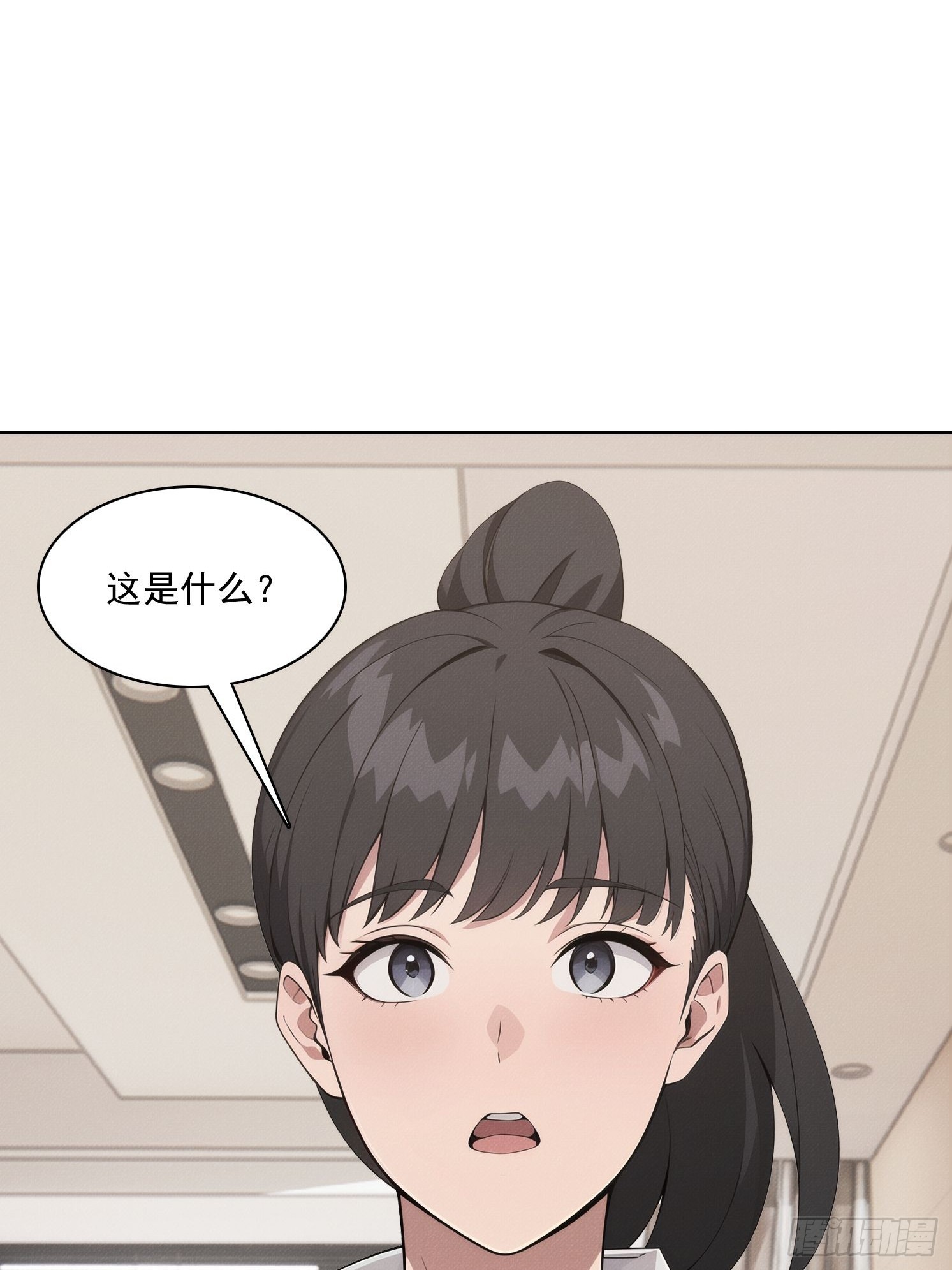 11 太太，您也不想这样吧？(1/2)-第12话