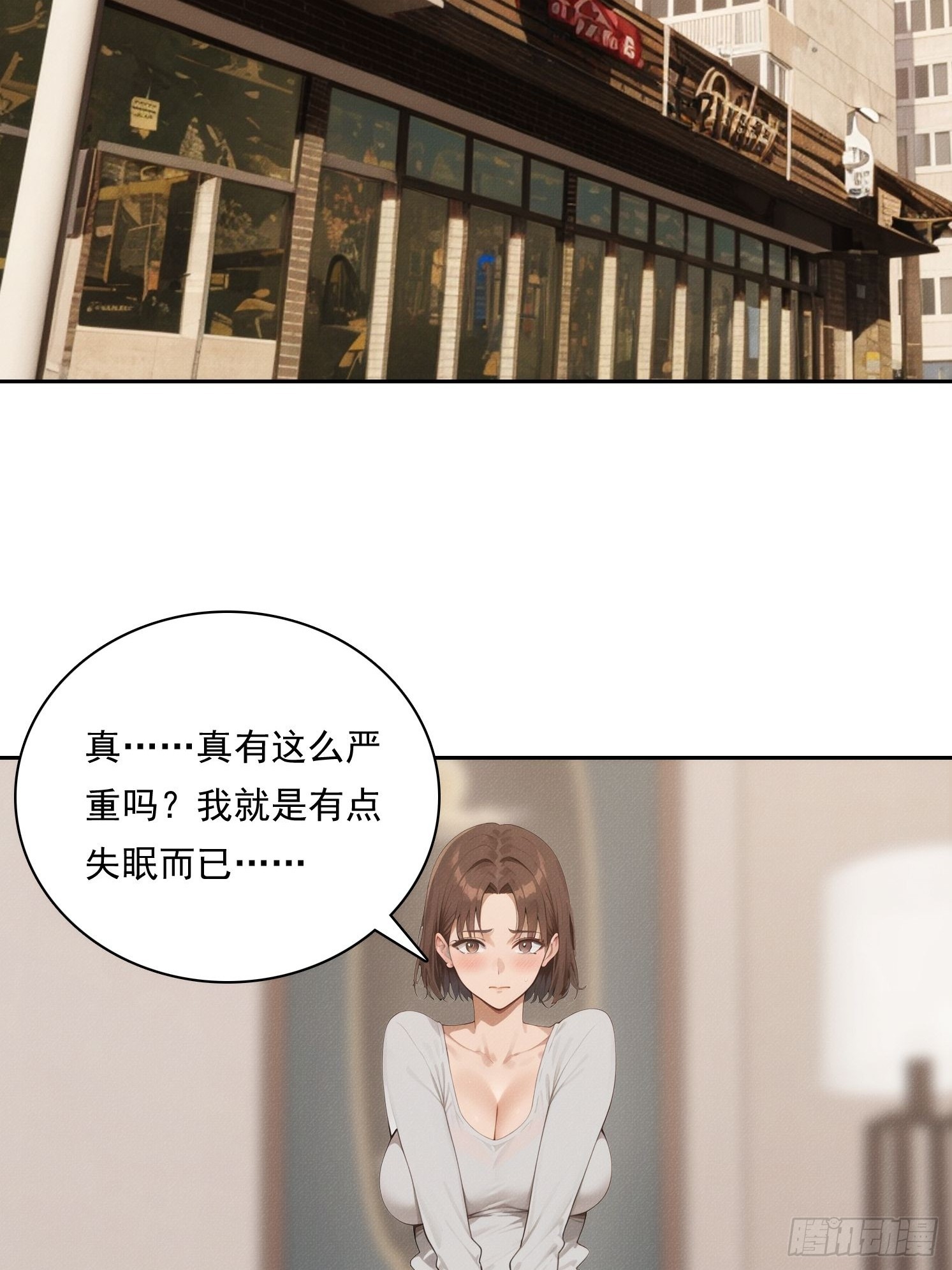11 太太，您也不想这样吧？(1/2)-第12话