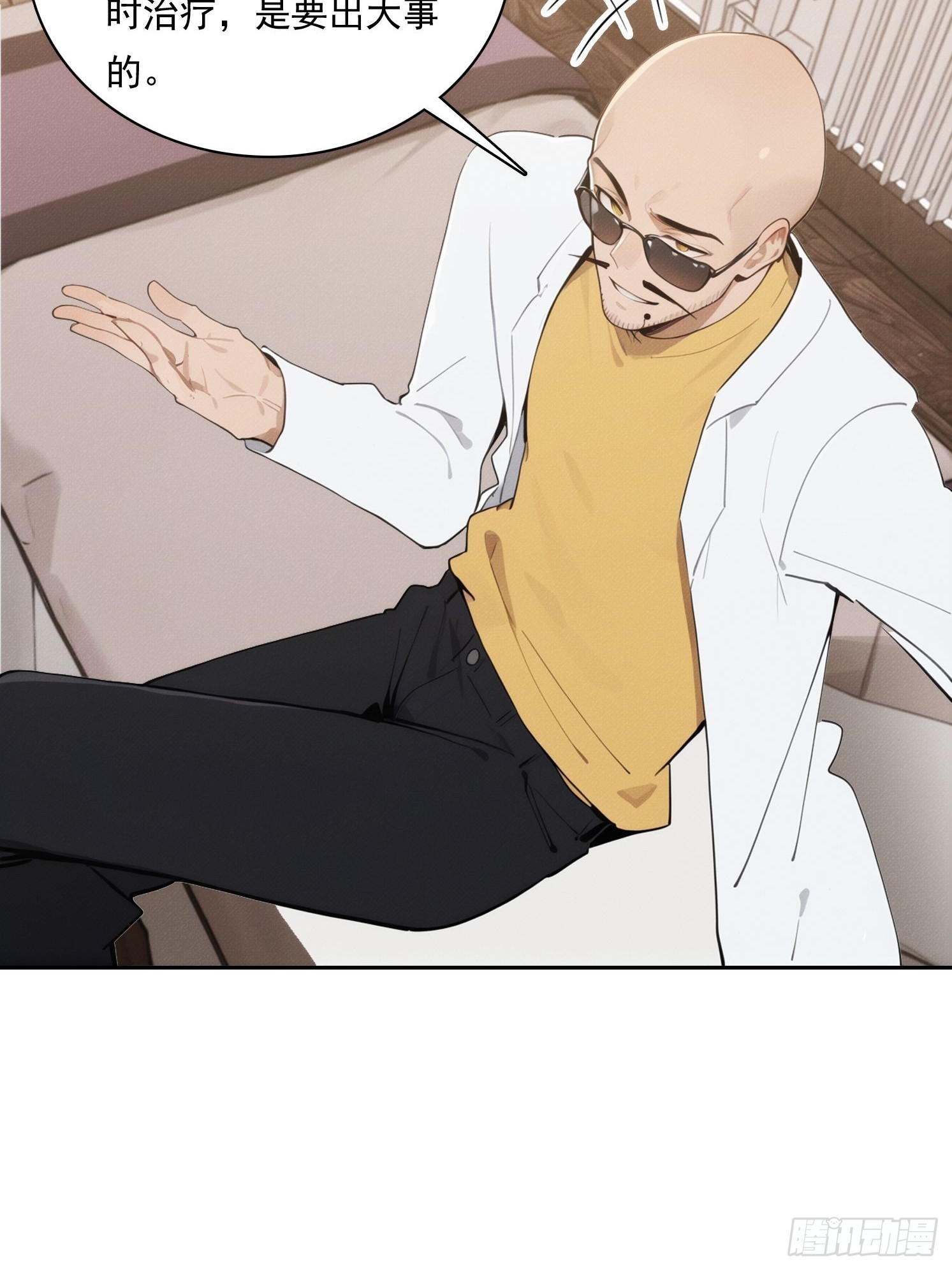 11 太太，您也不想这样吧？(1/2)-第12话