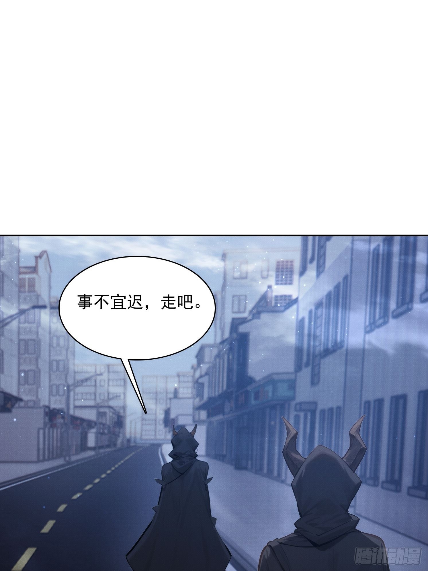 13 牛头马面(1/2)-第14话