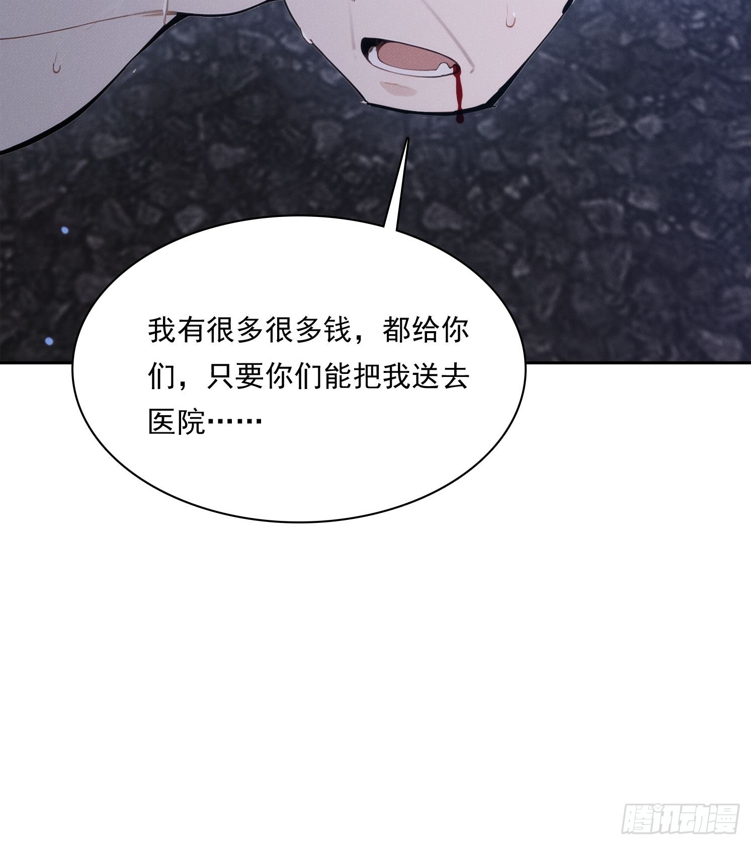 13 牛头马面(1/2)-第14话