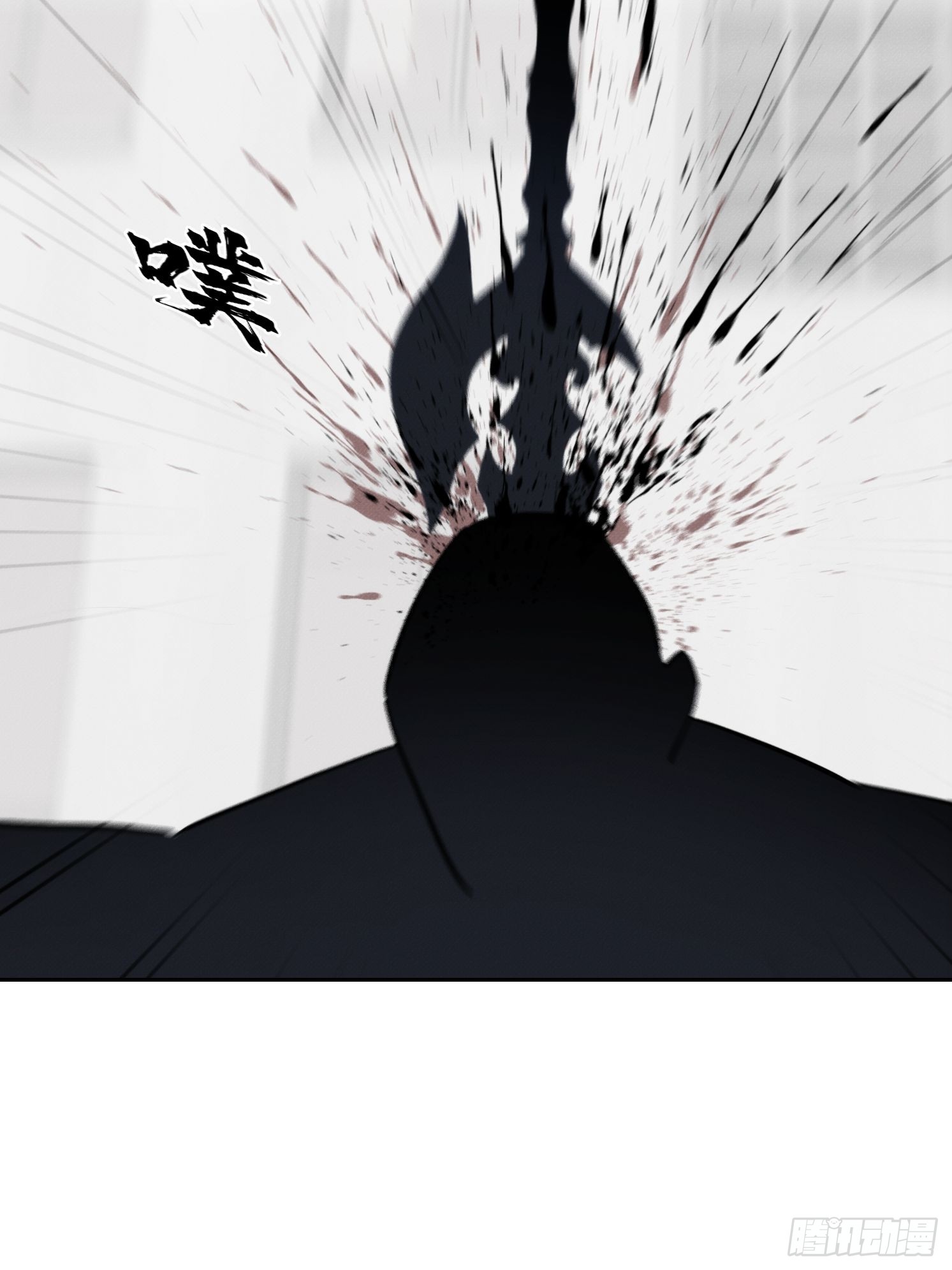 13 牛头马面(1/2)-第14话