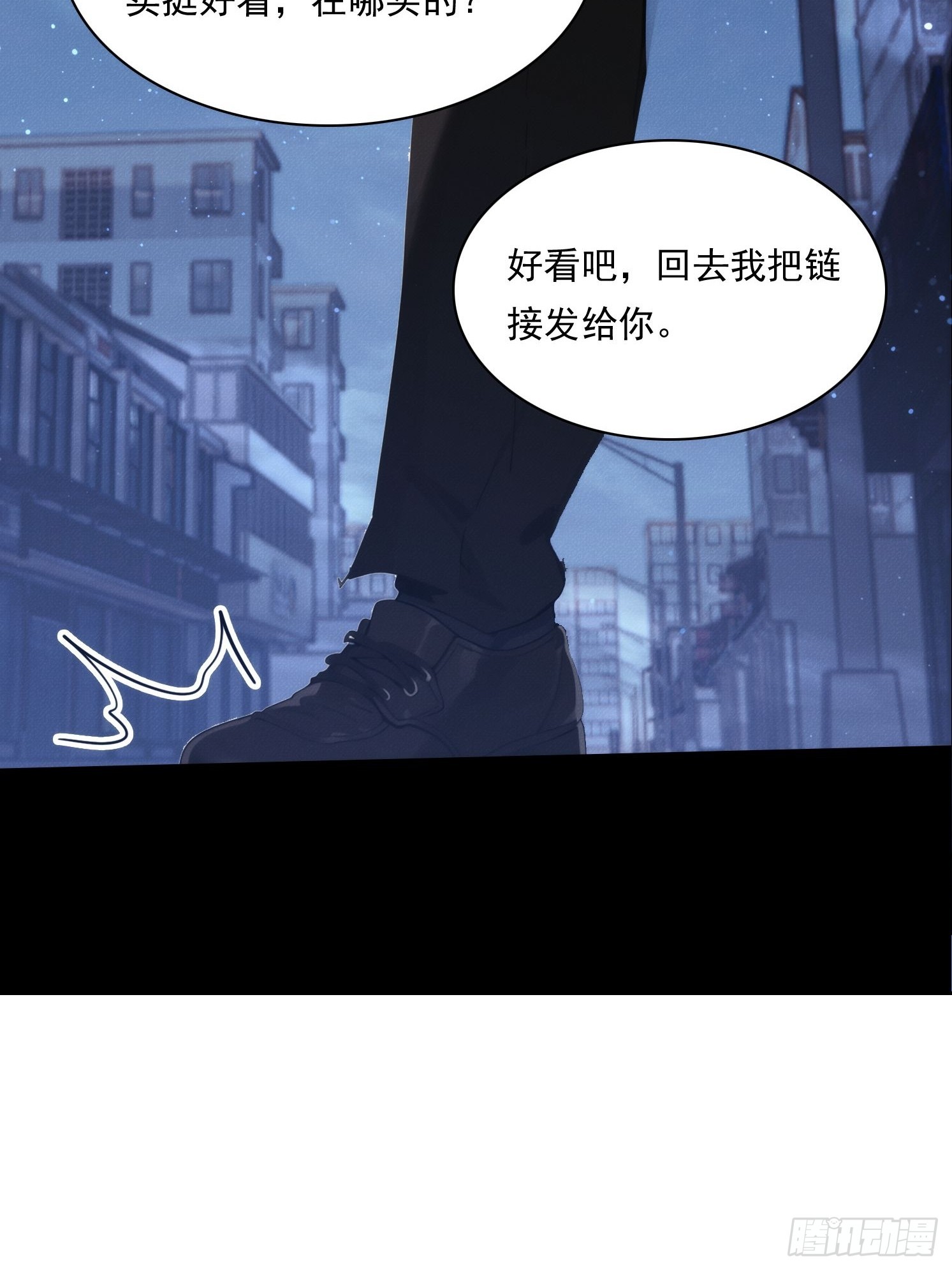 13 牛头马面(1/2)-第14话