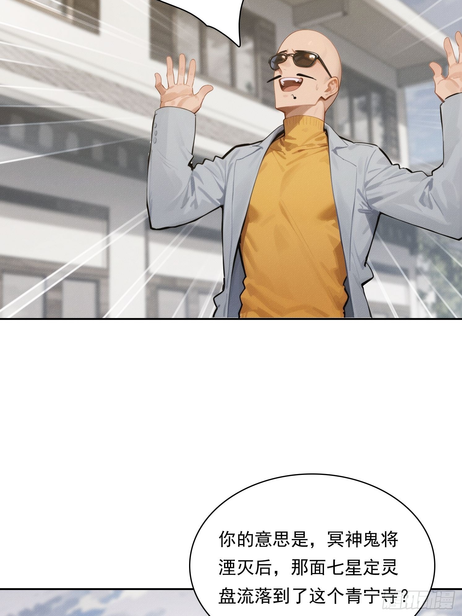 15 佛门净地(1/2)-第16话