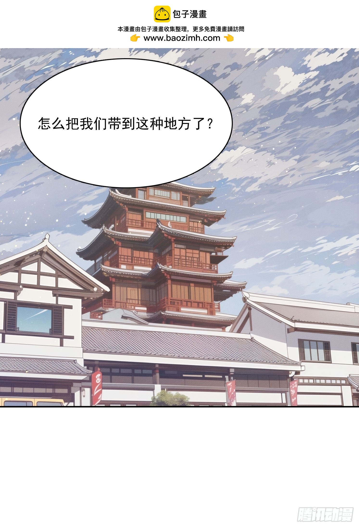 15 佛门净地(1/2)-第16话