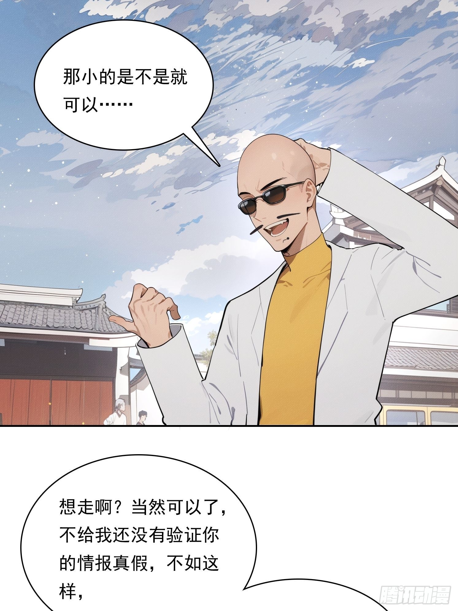 15 佛门净地(1/2)-第16话