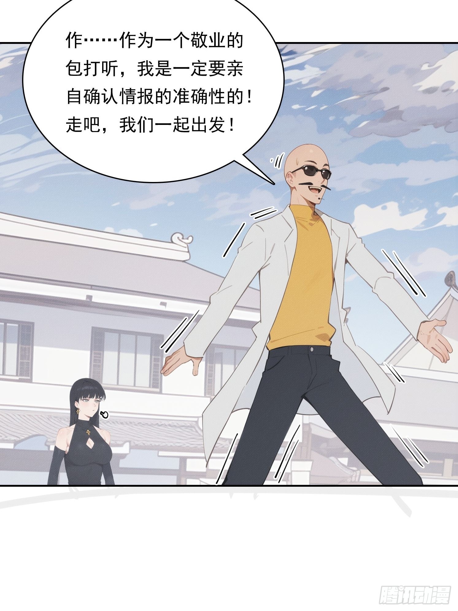 15 佛门净地(1/2)-第16话