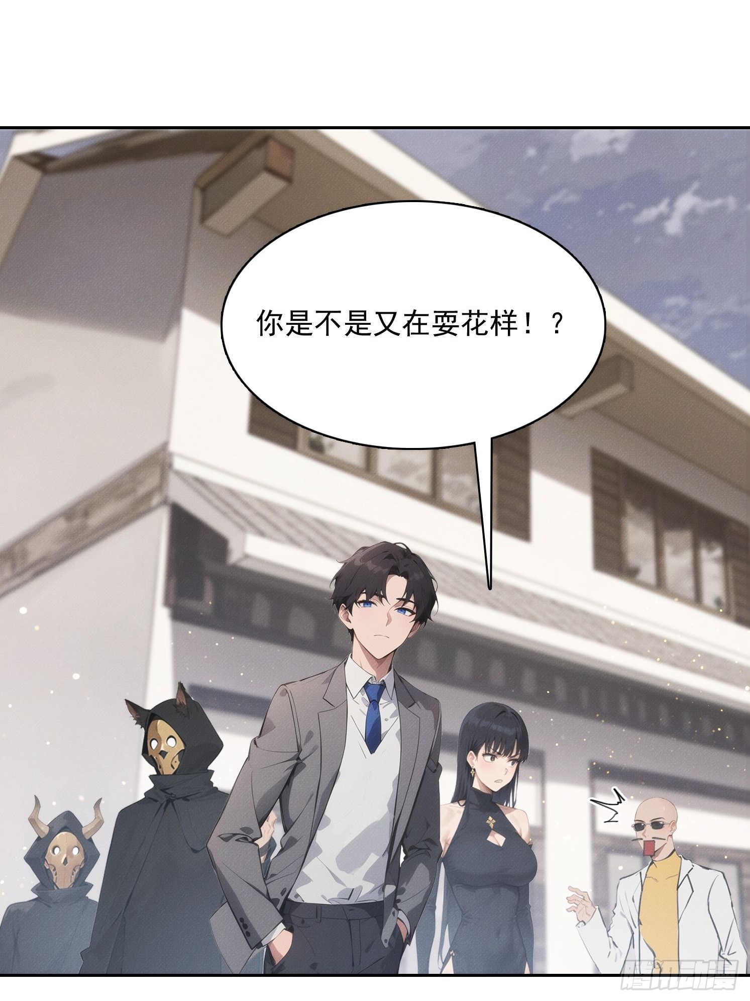 15 佛门净地(1/2)-第16话