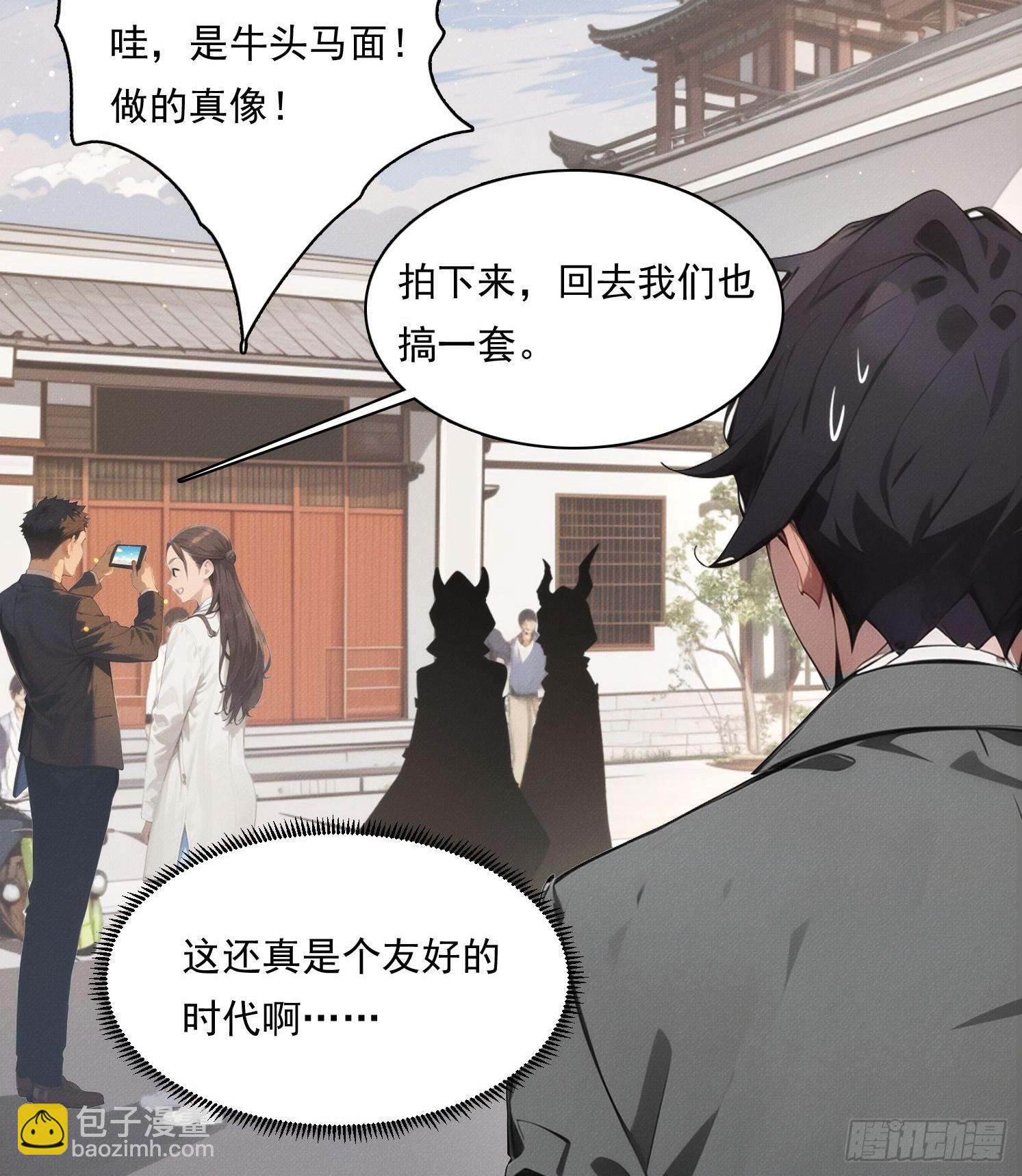 15 佛门净地(1/2)-第16话