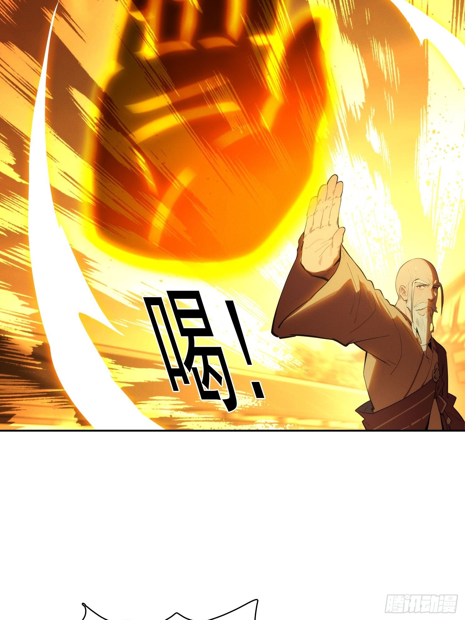15 佛门净地(1/2)-第16话