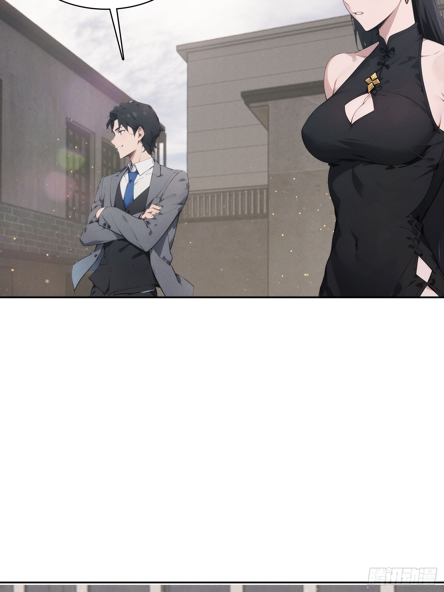 17 七星定灵盘(1/2)-第18话