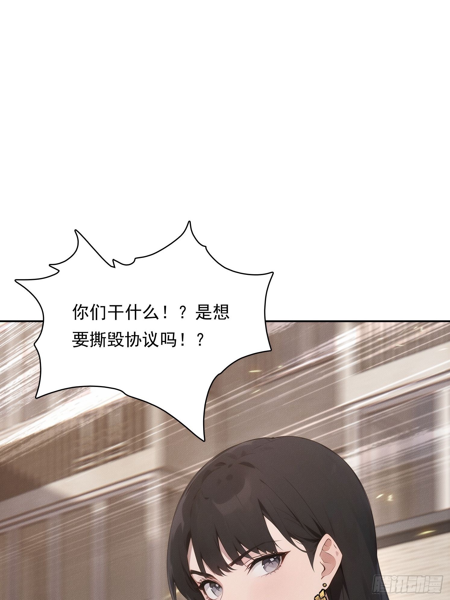 17 七星定灵盘(1/2)-第18话