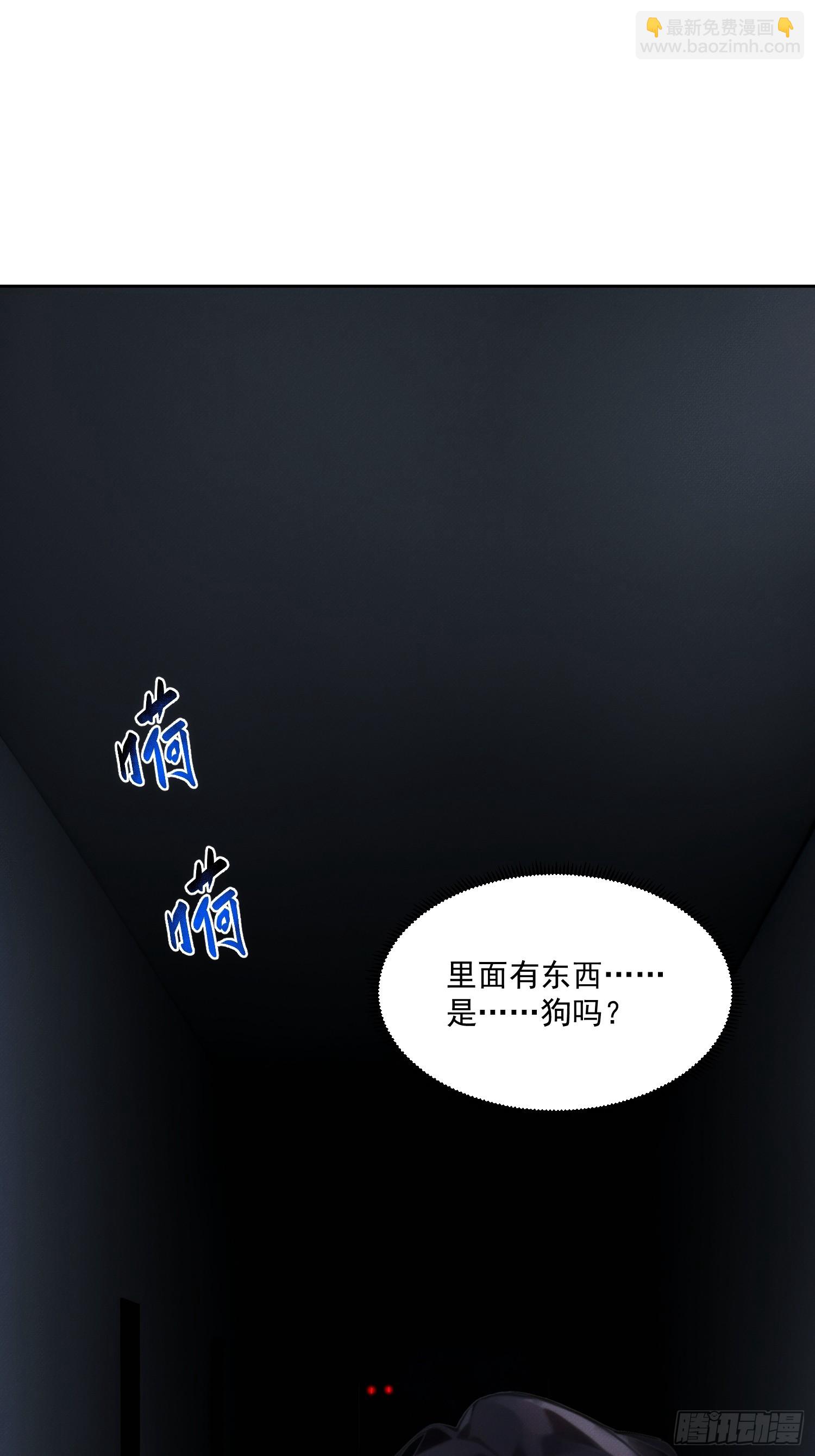 01 我要成为男人了？！(1/2)-第2话