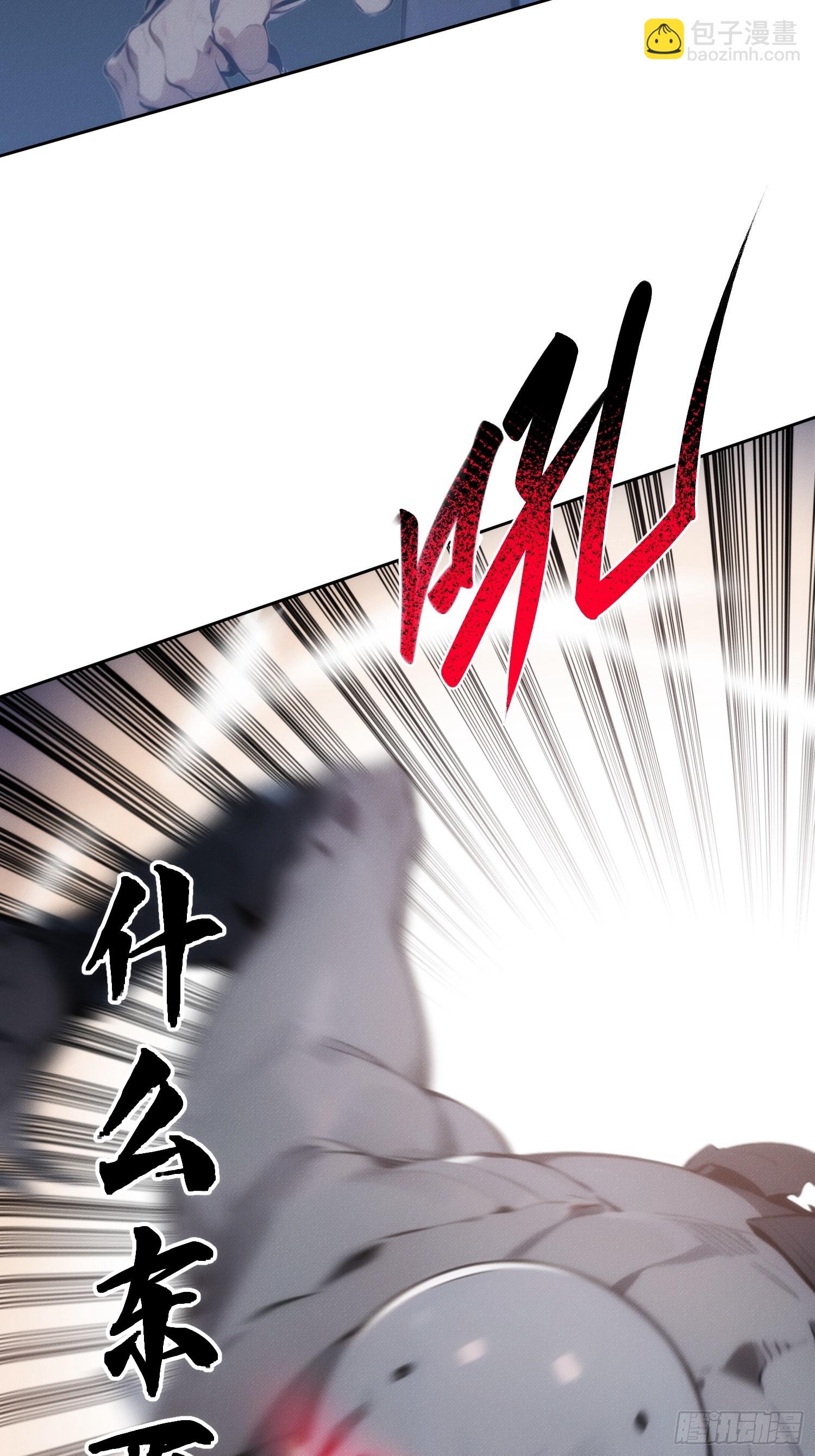 01 我要成为男人了？！(1/2)-第2话