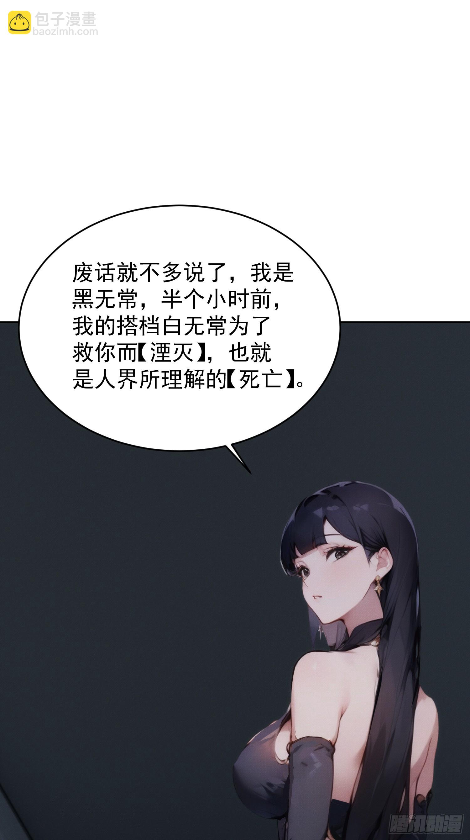 01 我要成为男人了？！(1/2)-第2话