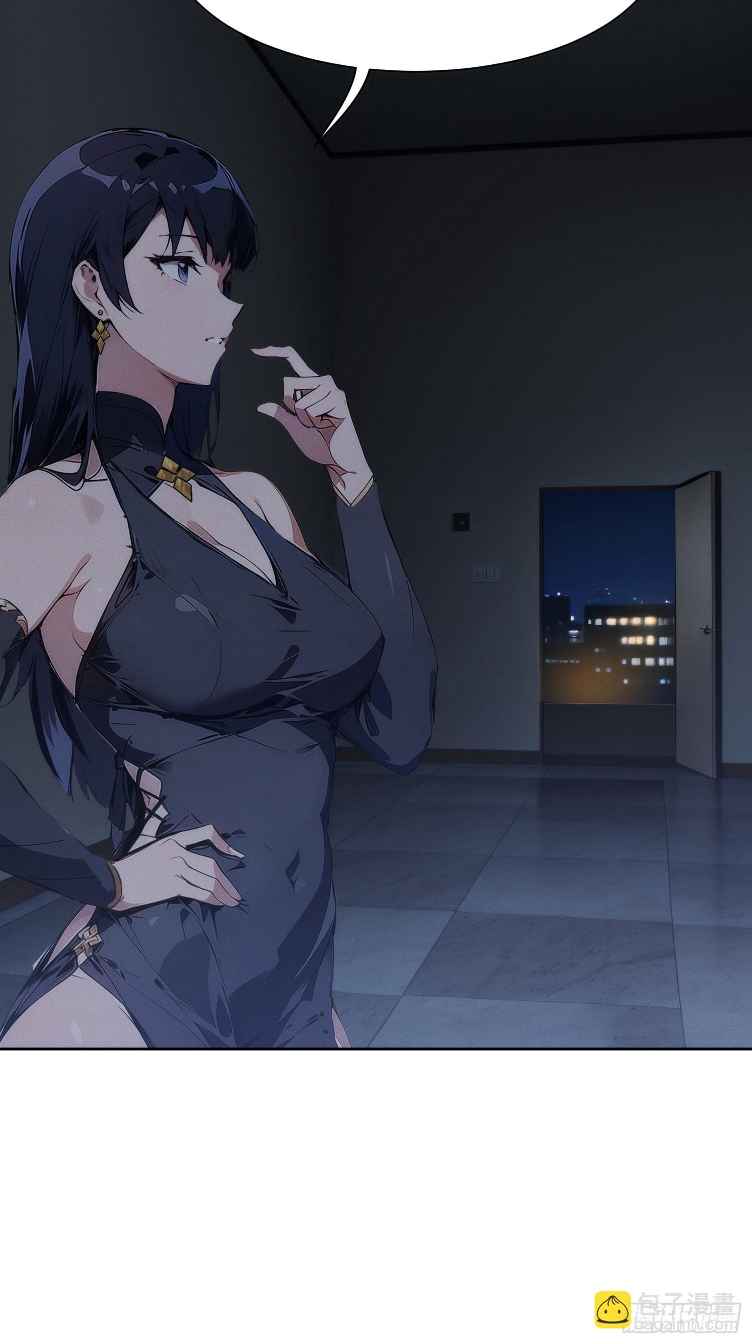 01 我要成为男人了？！(1/2)-第2话