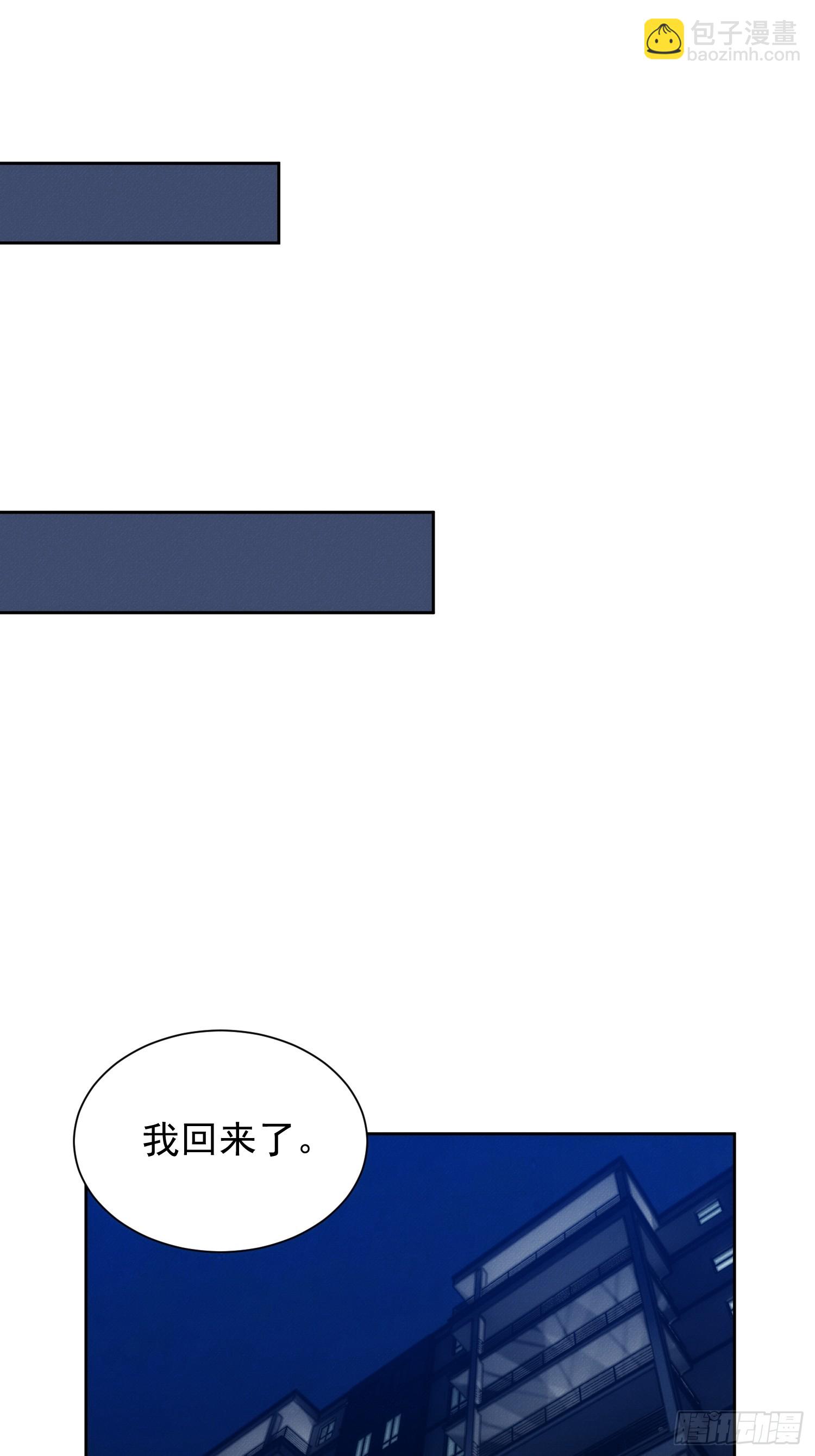01 我要成为男人了？！(1/2)-第2话