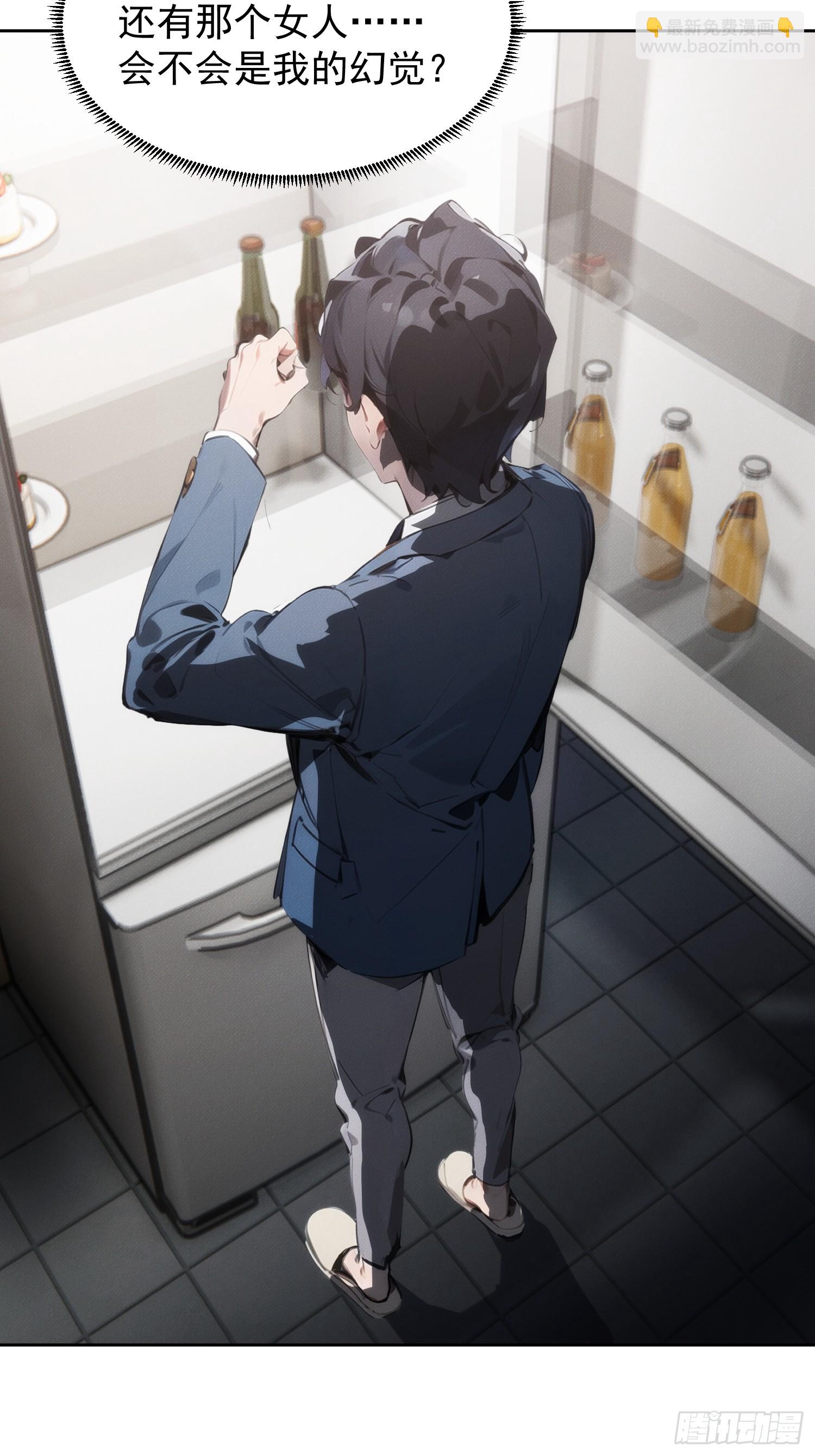 01 我要成为男人了？！(1/2)-第2话