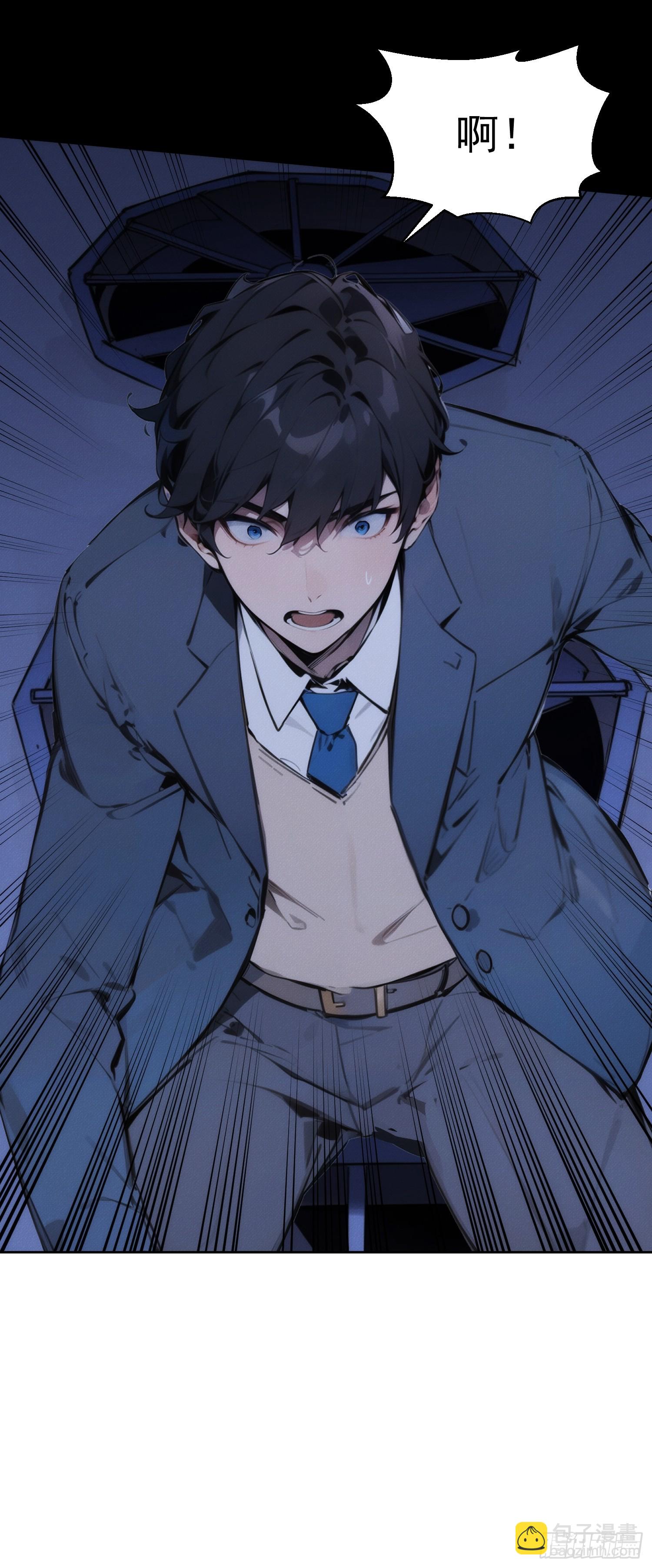 01 我要成为男人了？！(1/2)-第2话