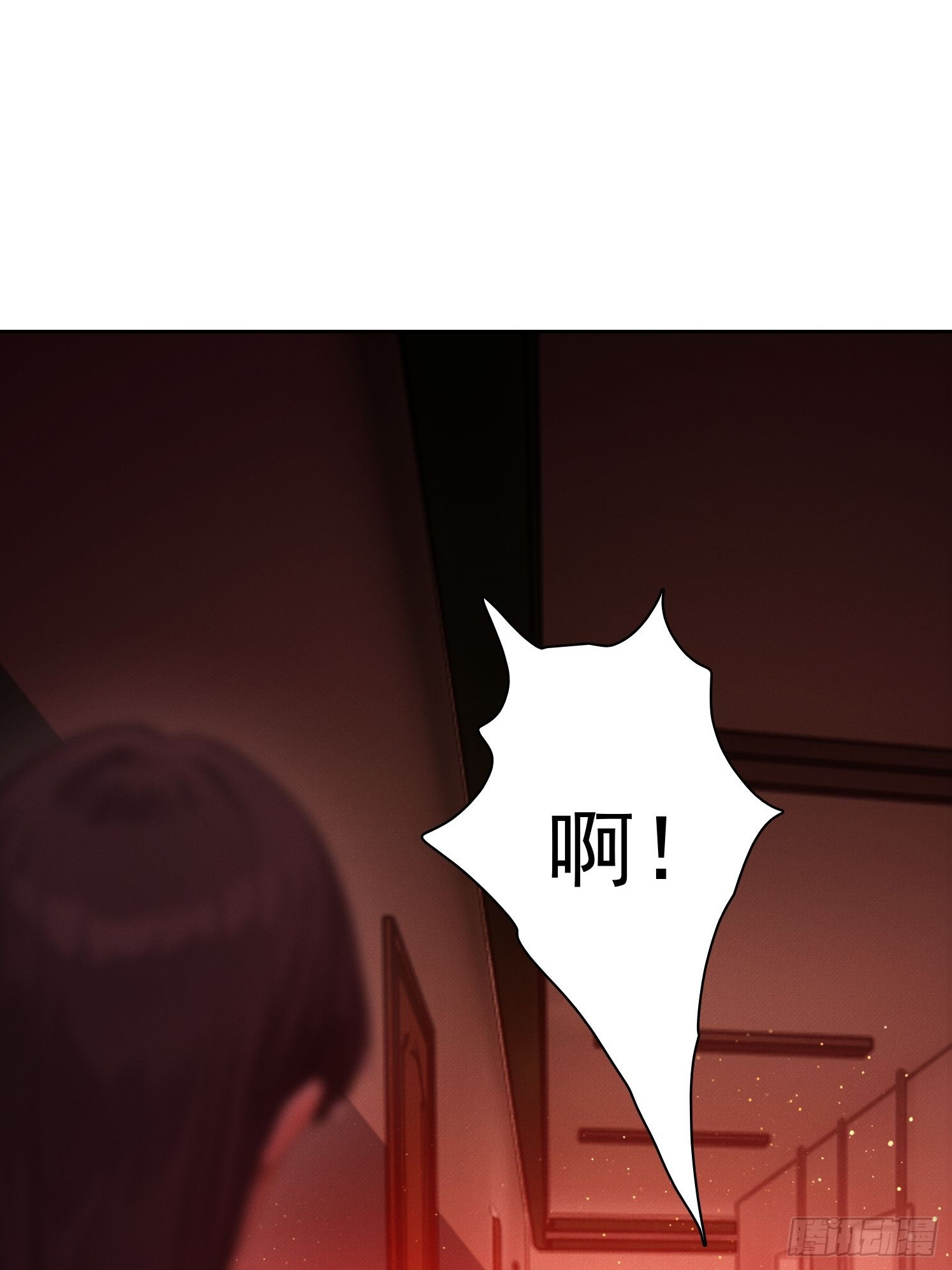 19 鬼屋闹鬼？(1/2)-第20话