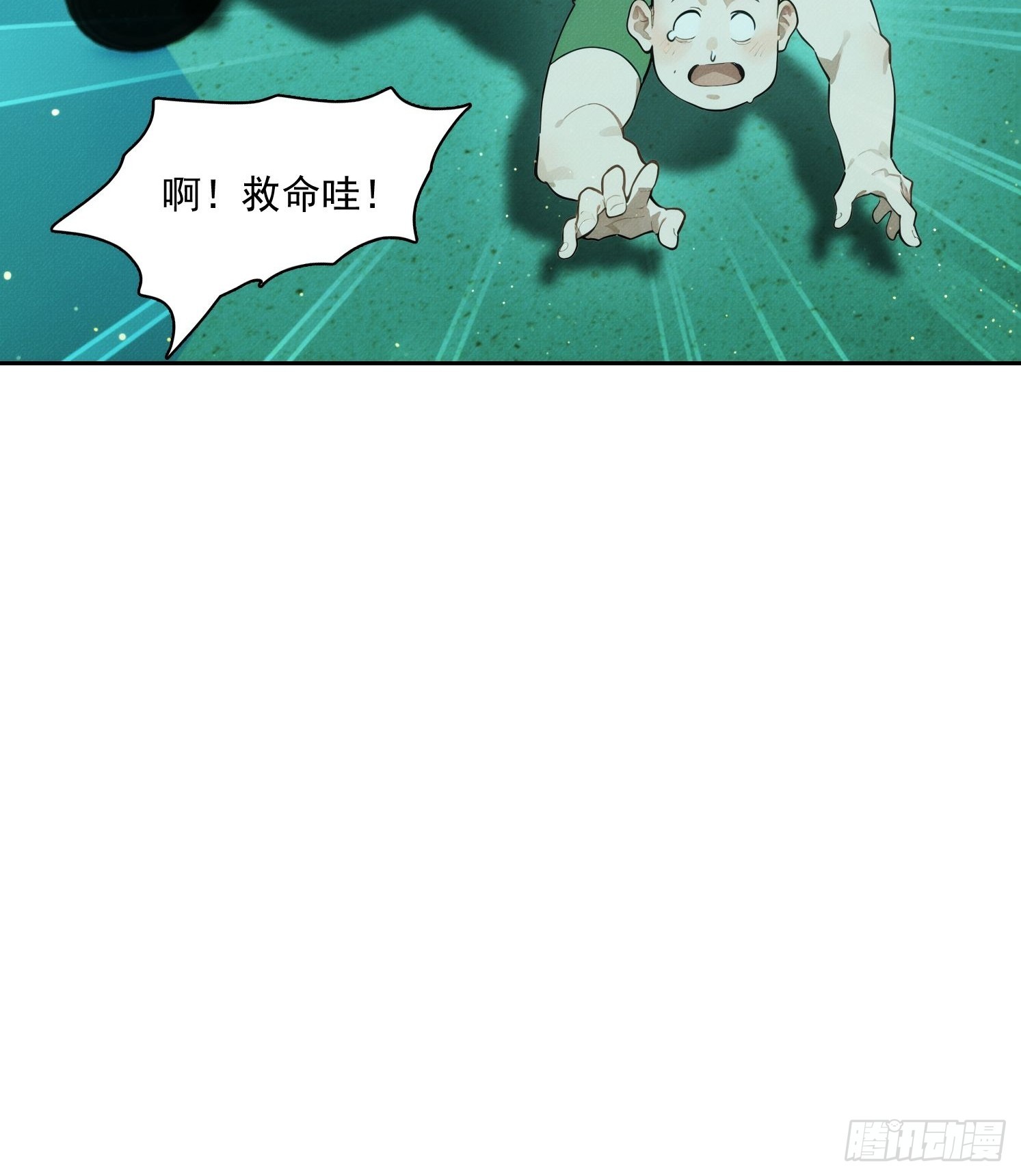 19 鬼屋闹鬼？(1/2)-第20话