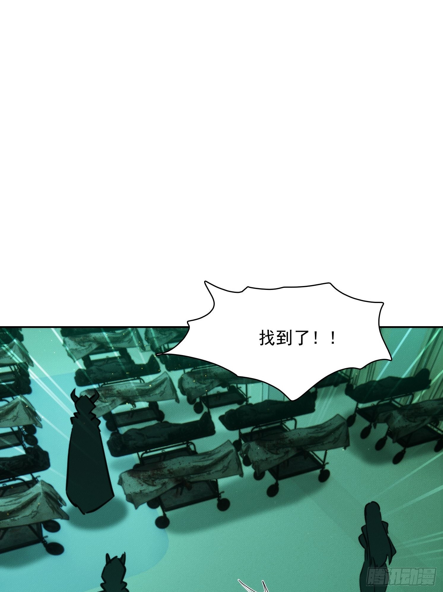 21 大帝的记忆(1/2)-第22话