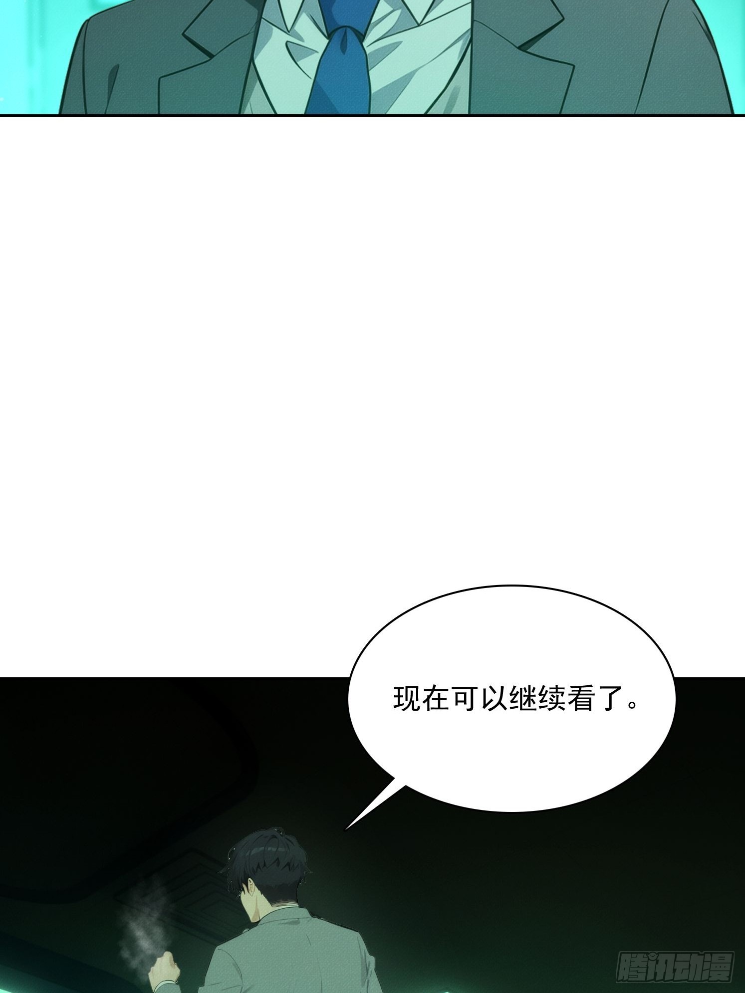 21 大帝的记忆(1/2)-第22话
