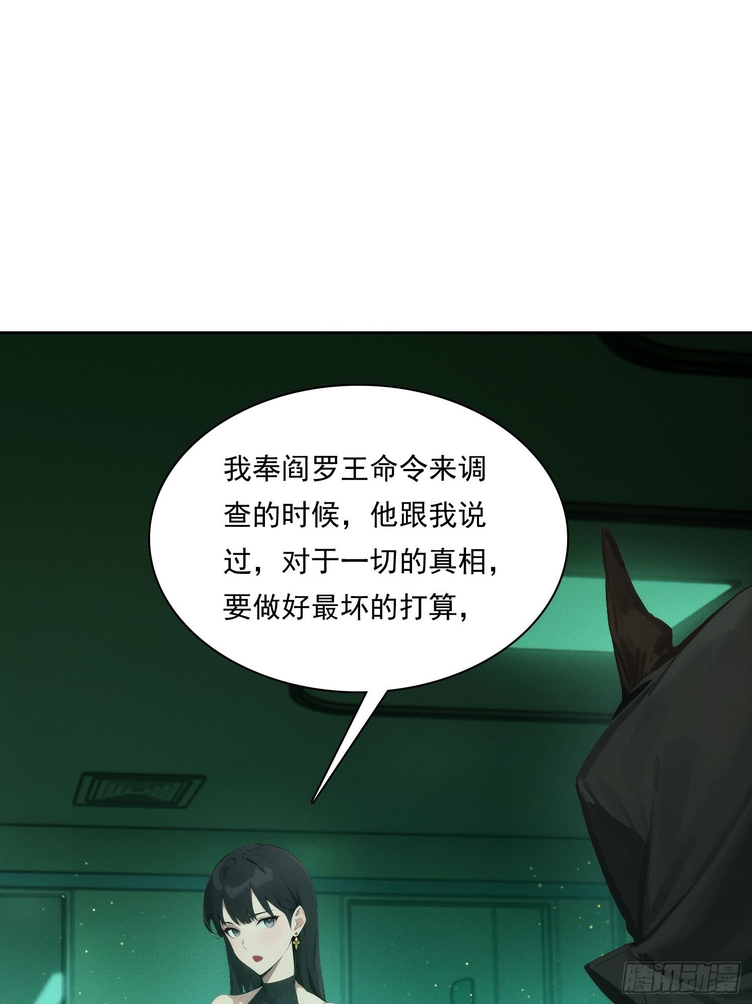 21 大帝的记忆(1/2)-第22话