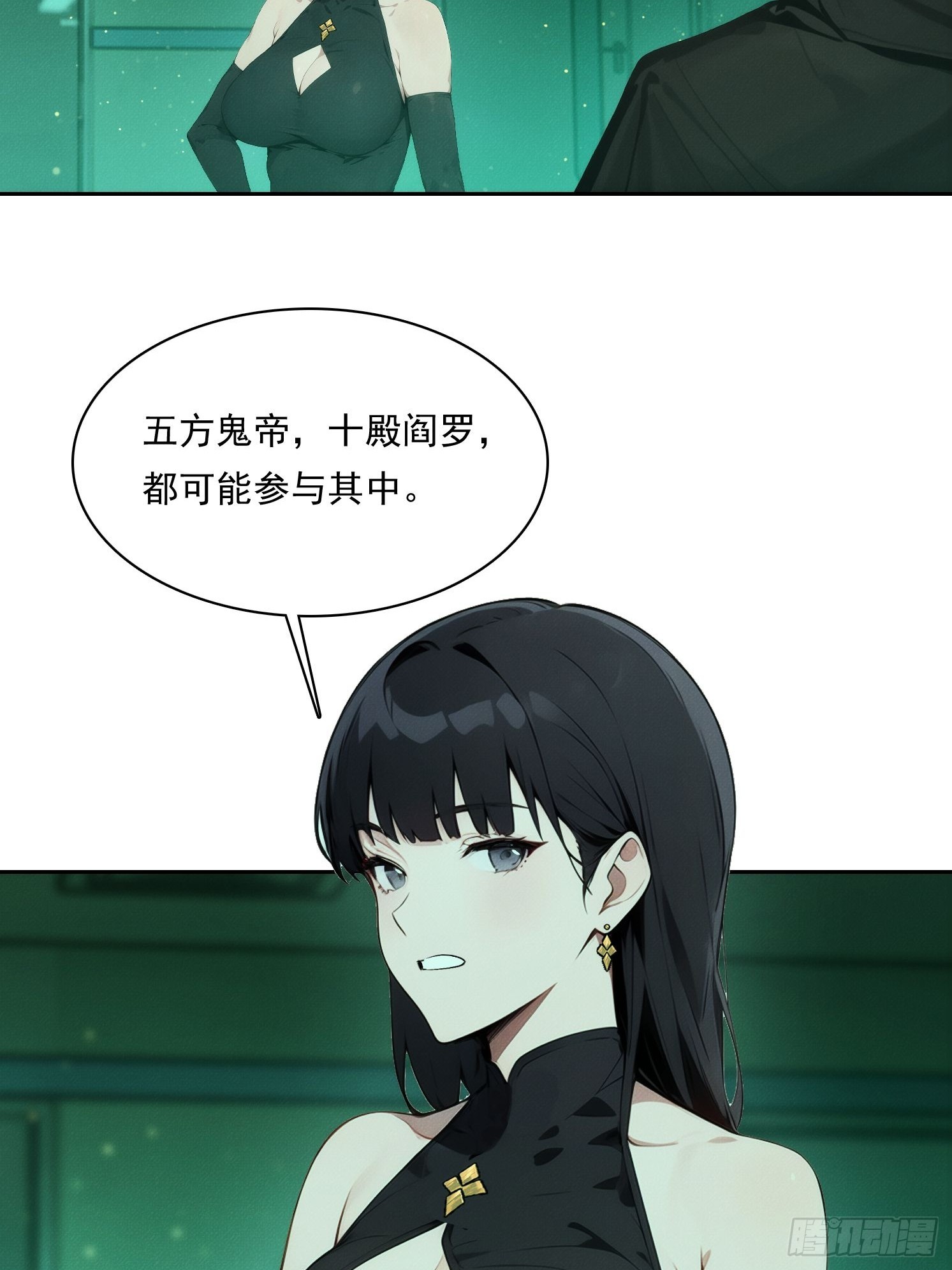 21 大帝的记忆(1/2)-第22话