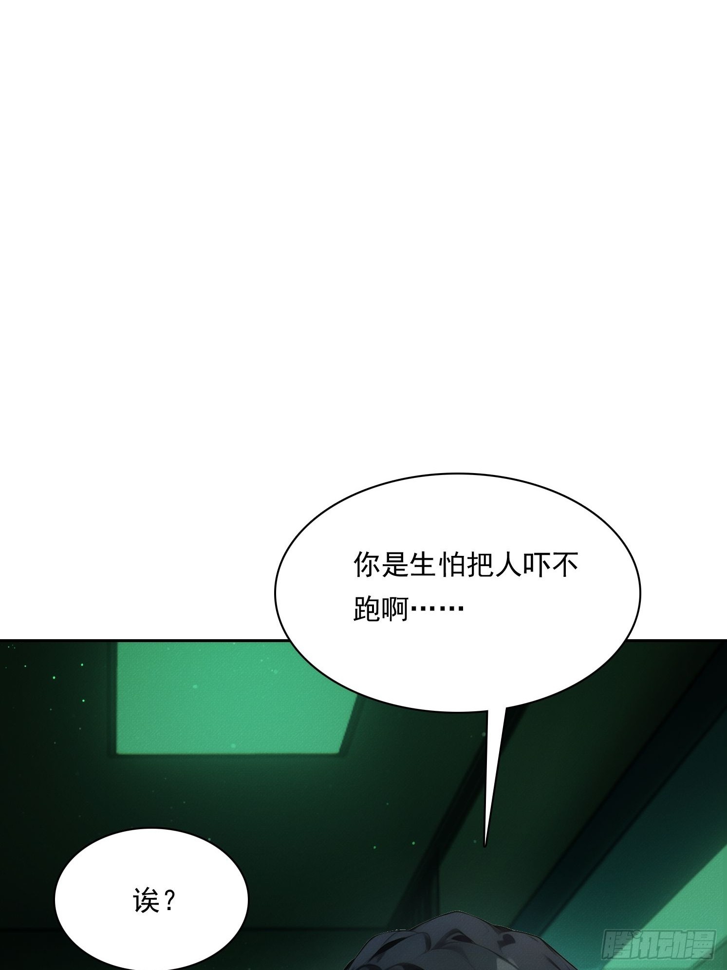 21 大帝的记忆(1/2)-第22话