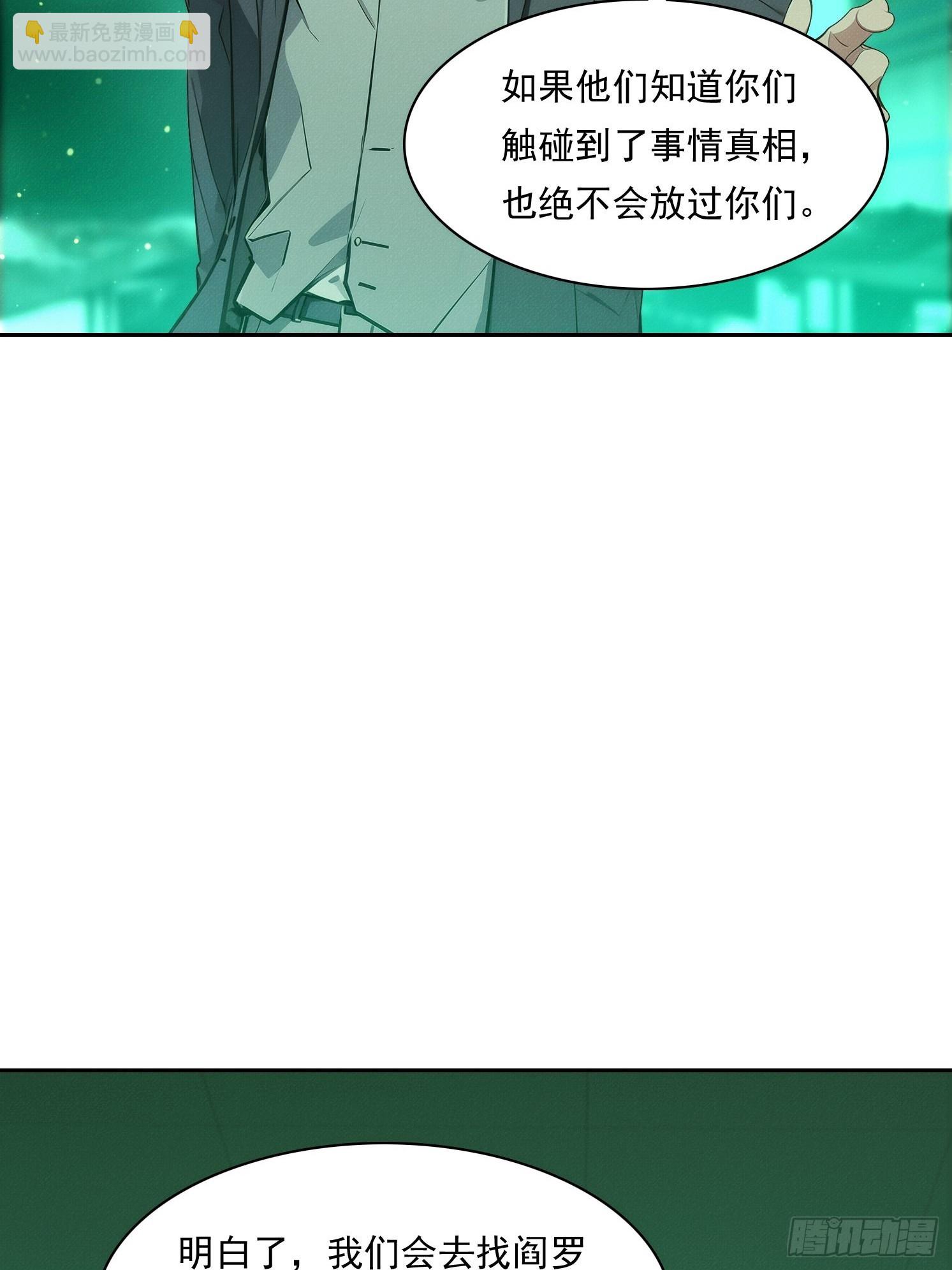 21 大帝的记忆(1/2)-第22话