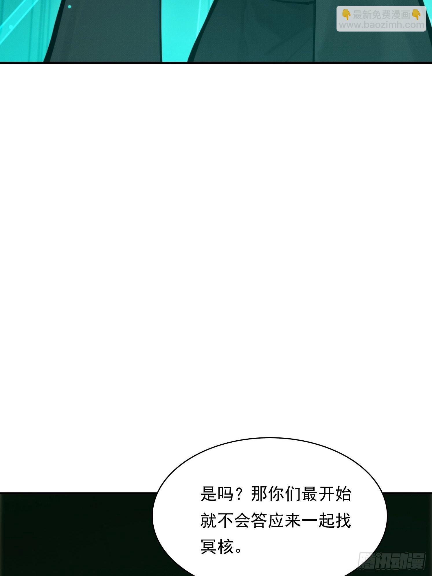 21 大帝的记忆(1/2)-第22话