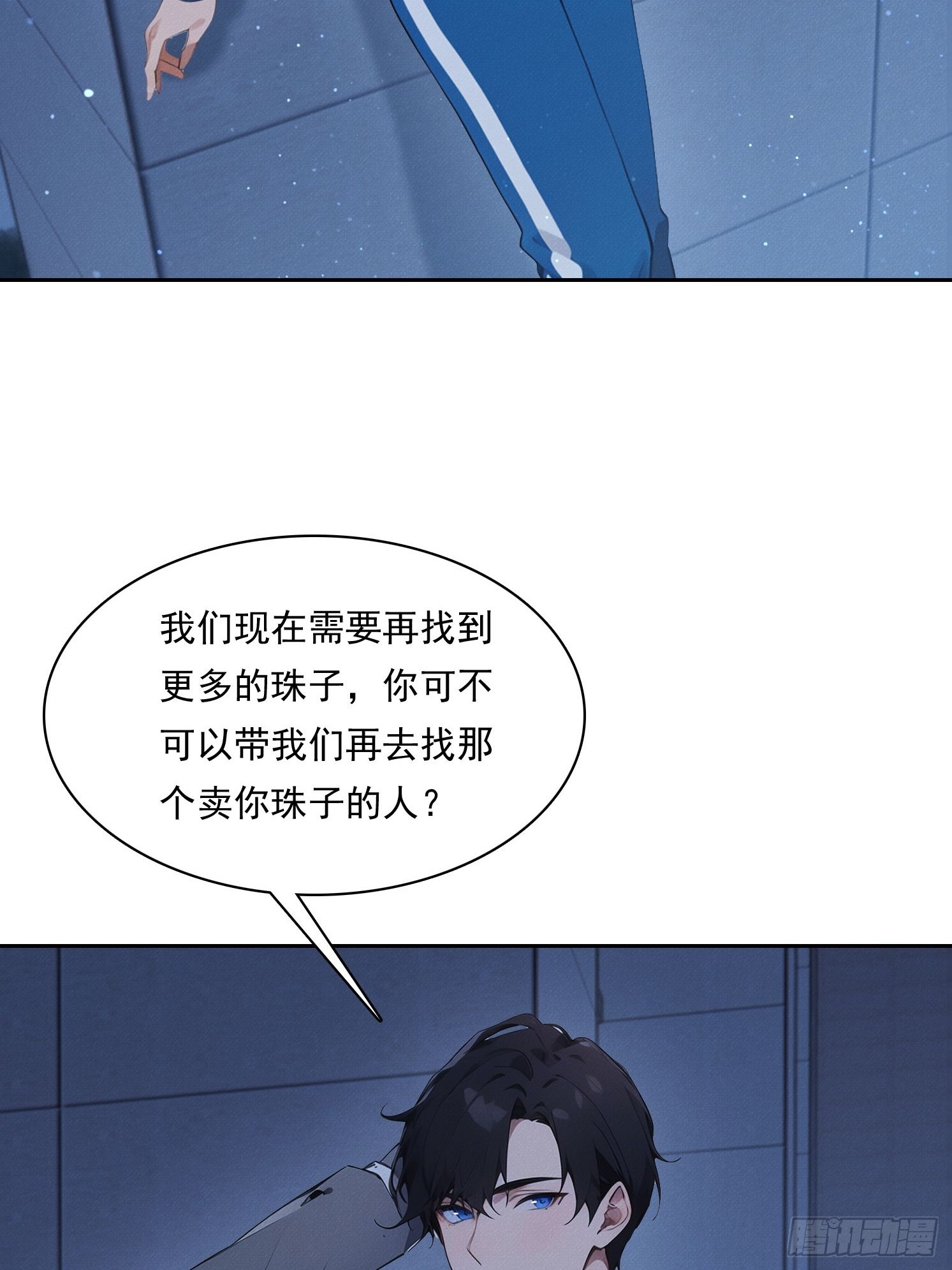 23 鬼市(1/2)-第24话