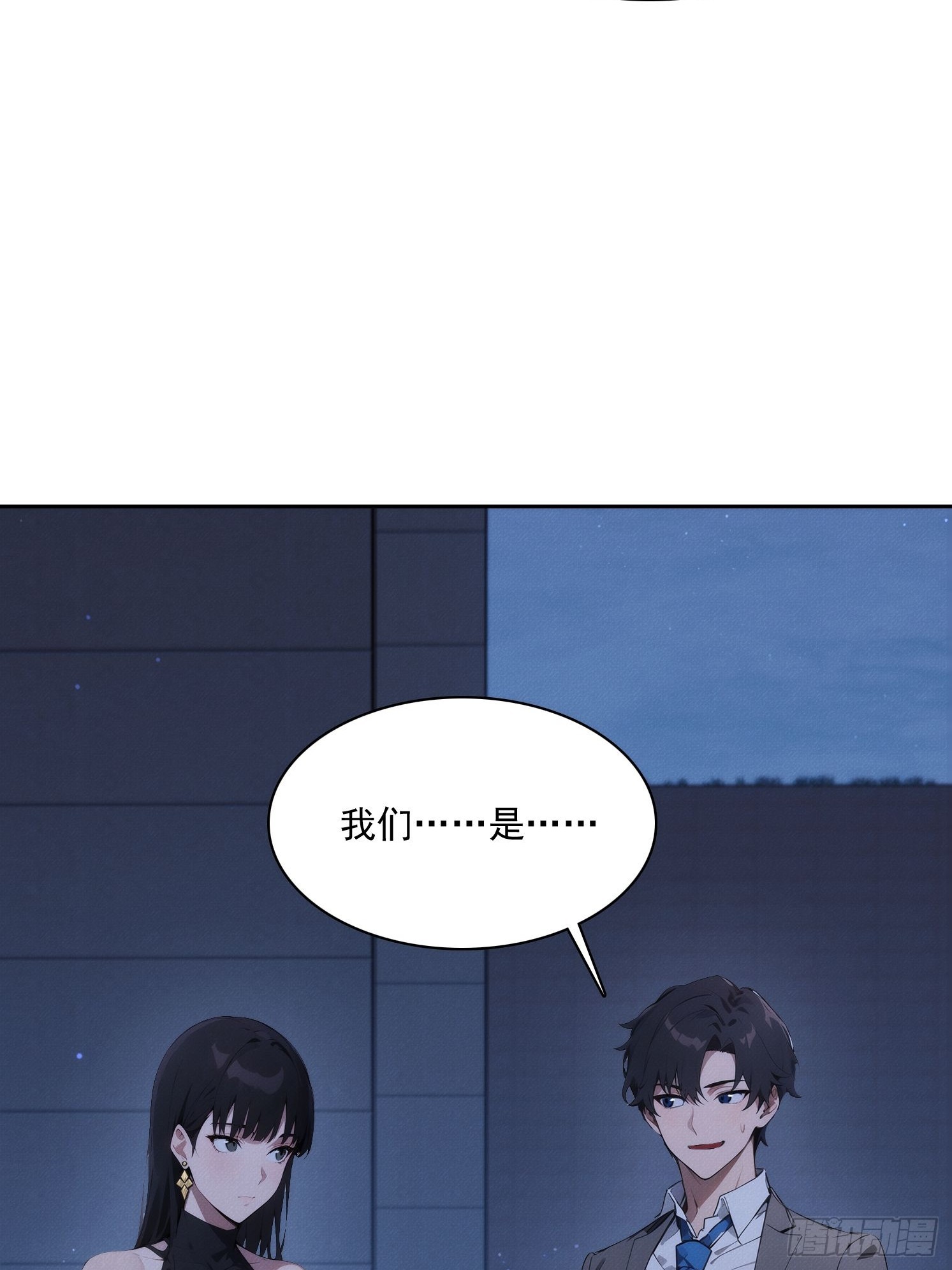 23 鬼市(1/2)-第24话