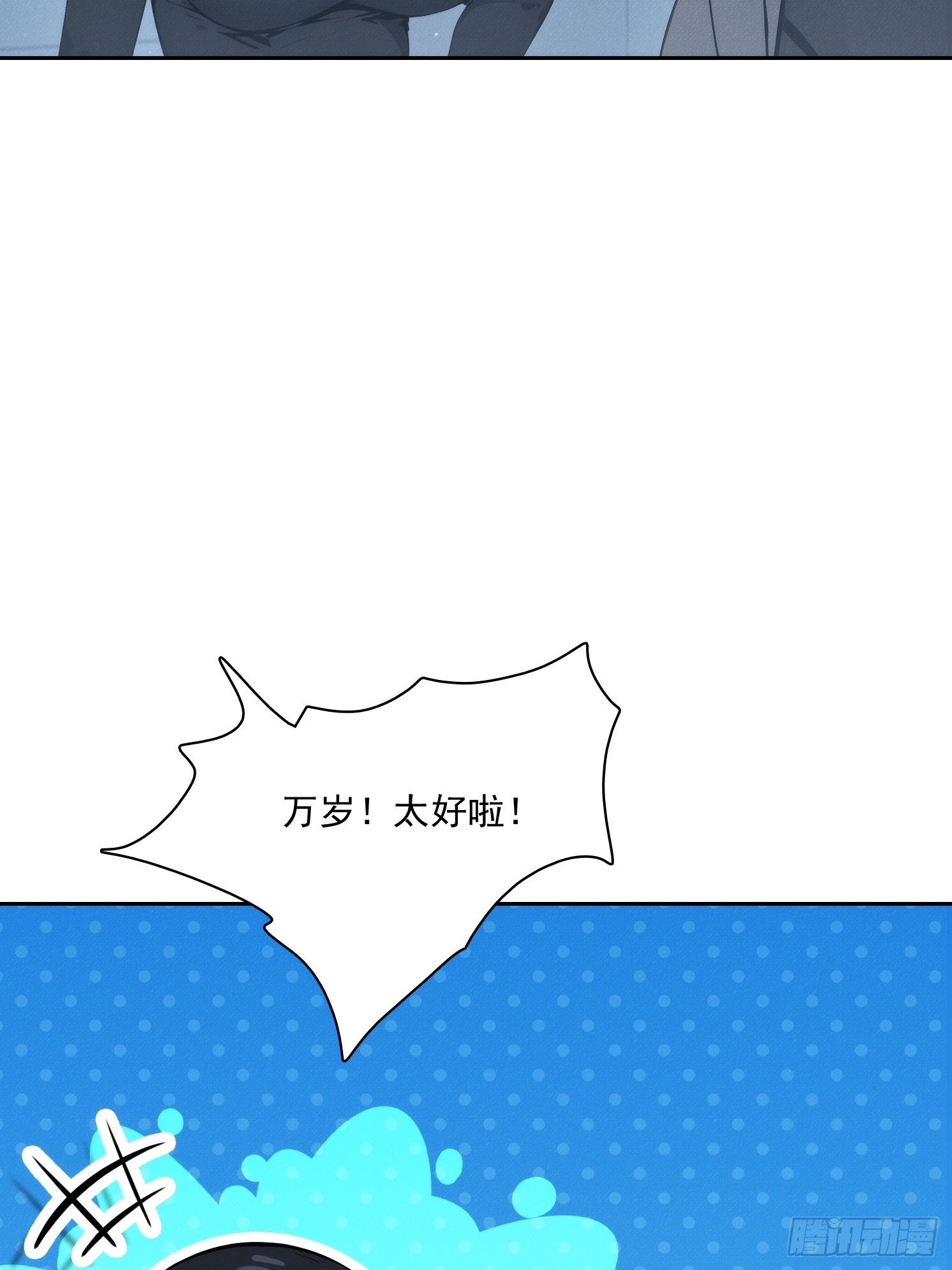 23 鬼市(1/2)-第24话
