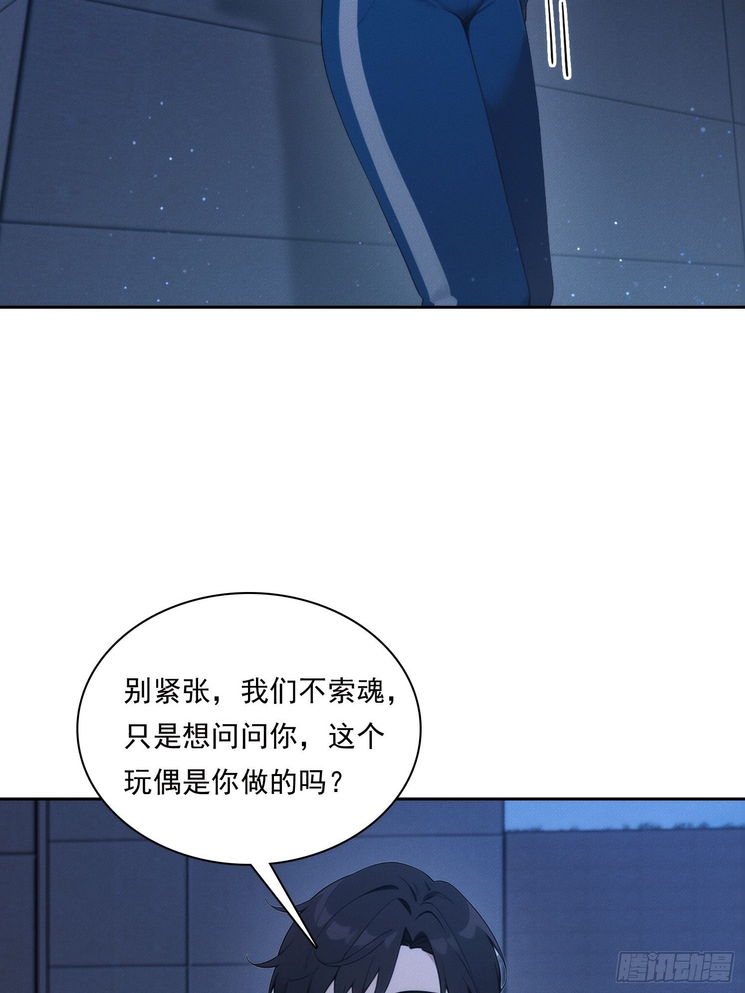 23 鬼市(1/2)-第24话