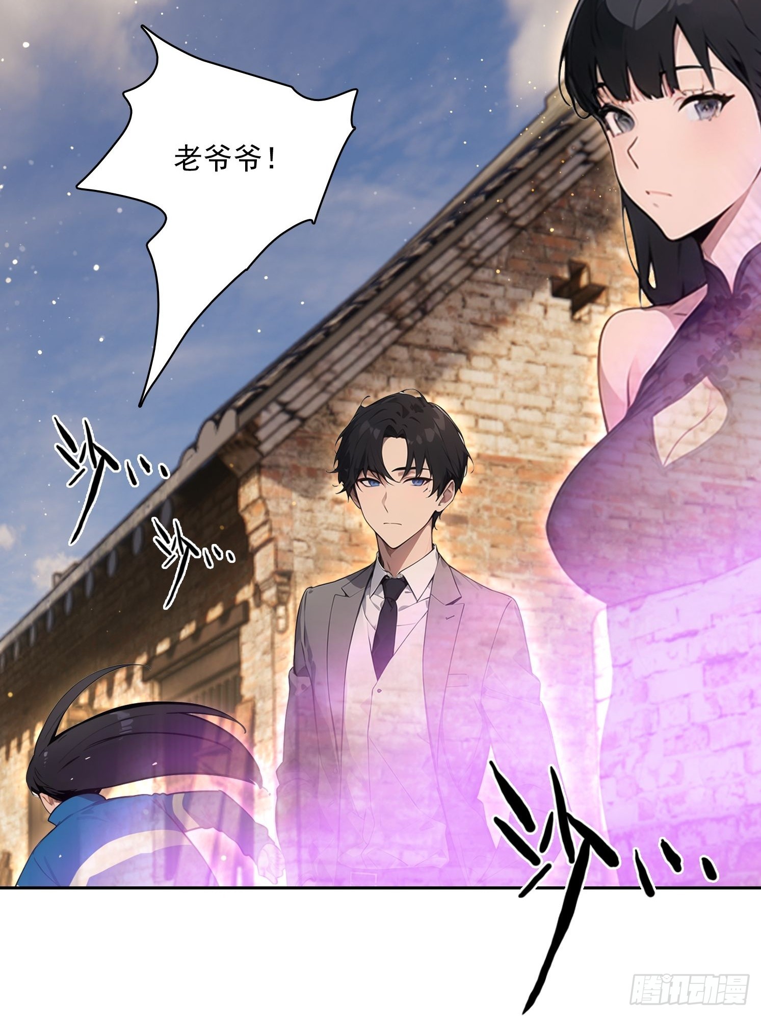 25 半路杀出个程咬金(1/2)-第26话