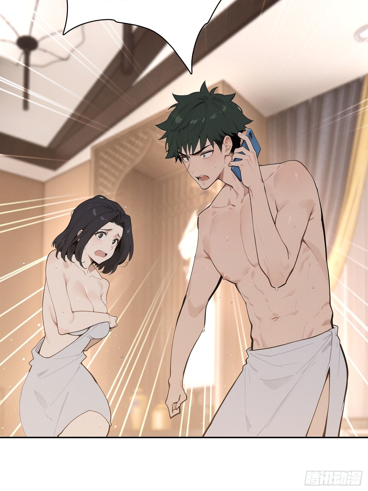 27 你肾虚(1/2)-第28话