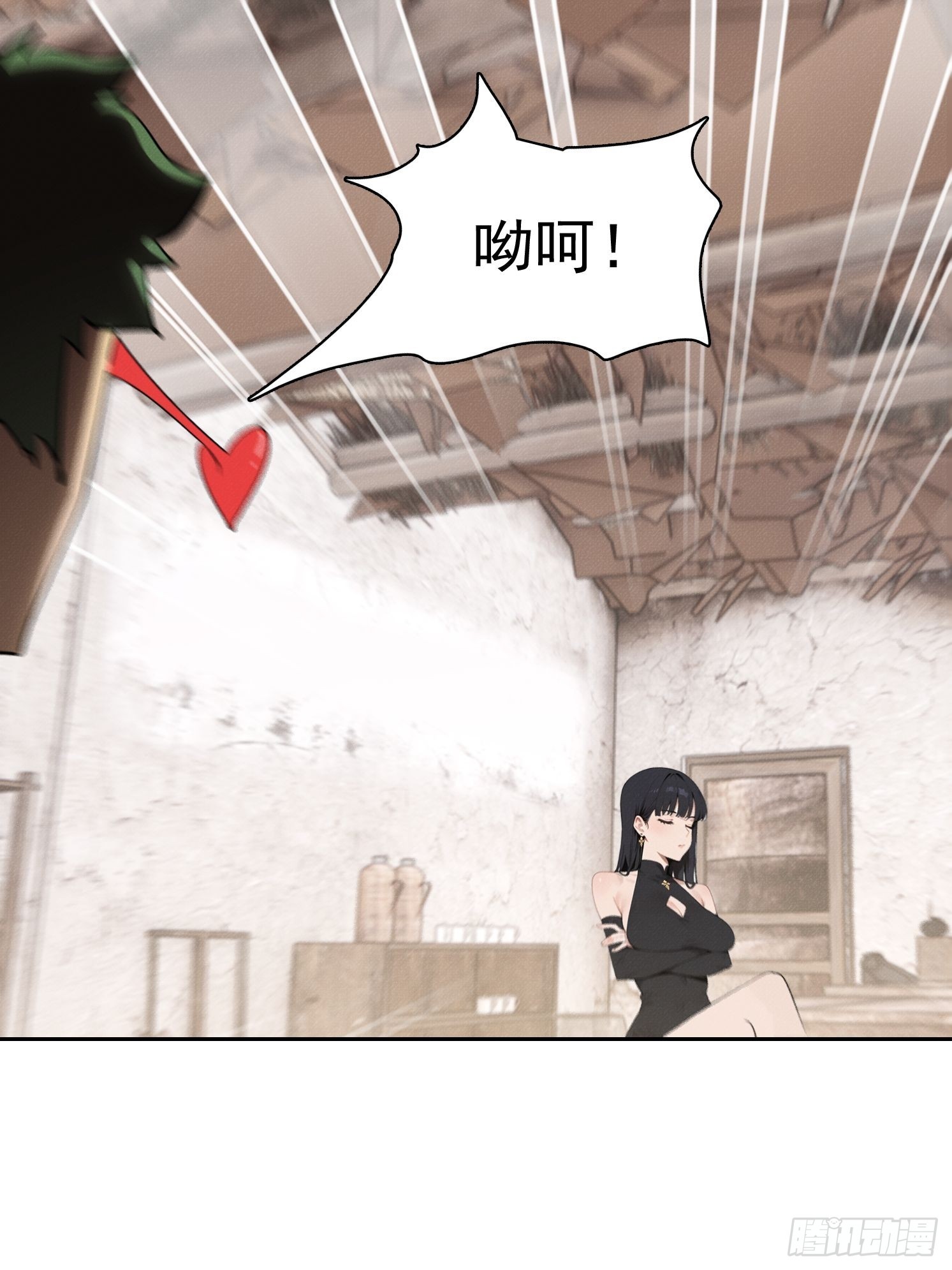 27 你肾虚(1/2)-第28话