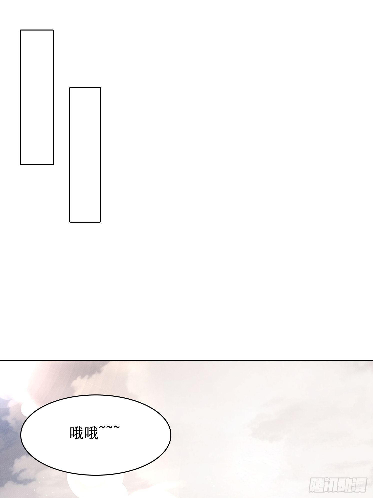 27 你肾虚(1/2)-第28话