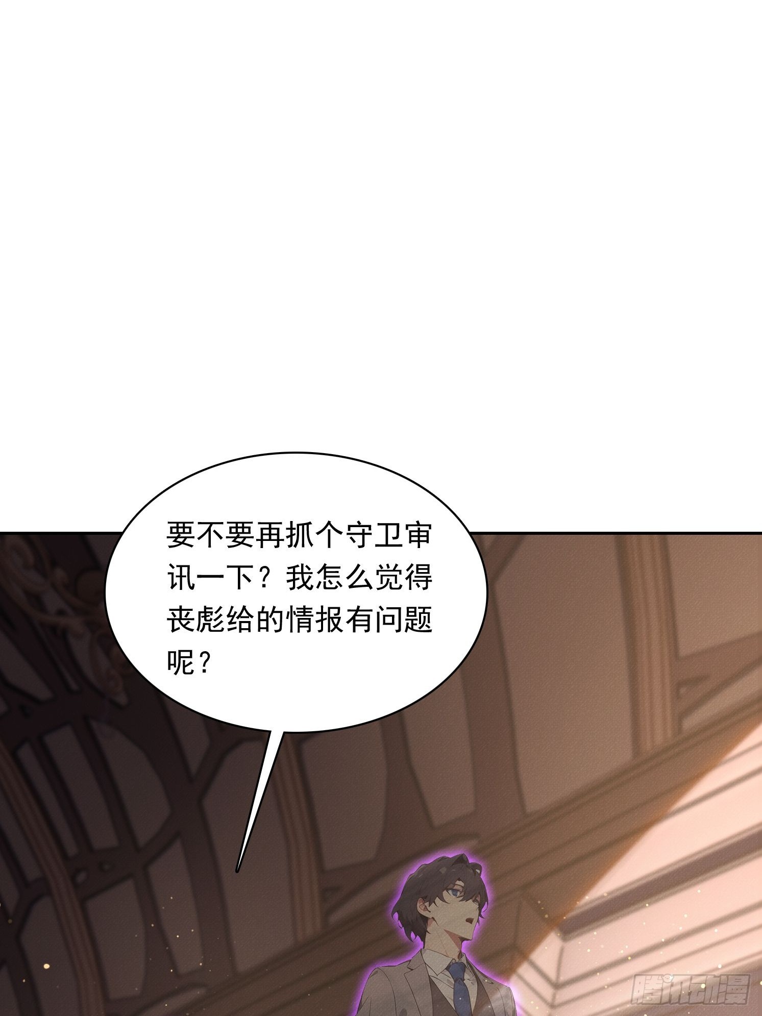 29 地狱犬(1/2)-第30话