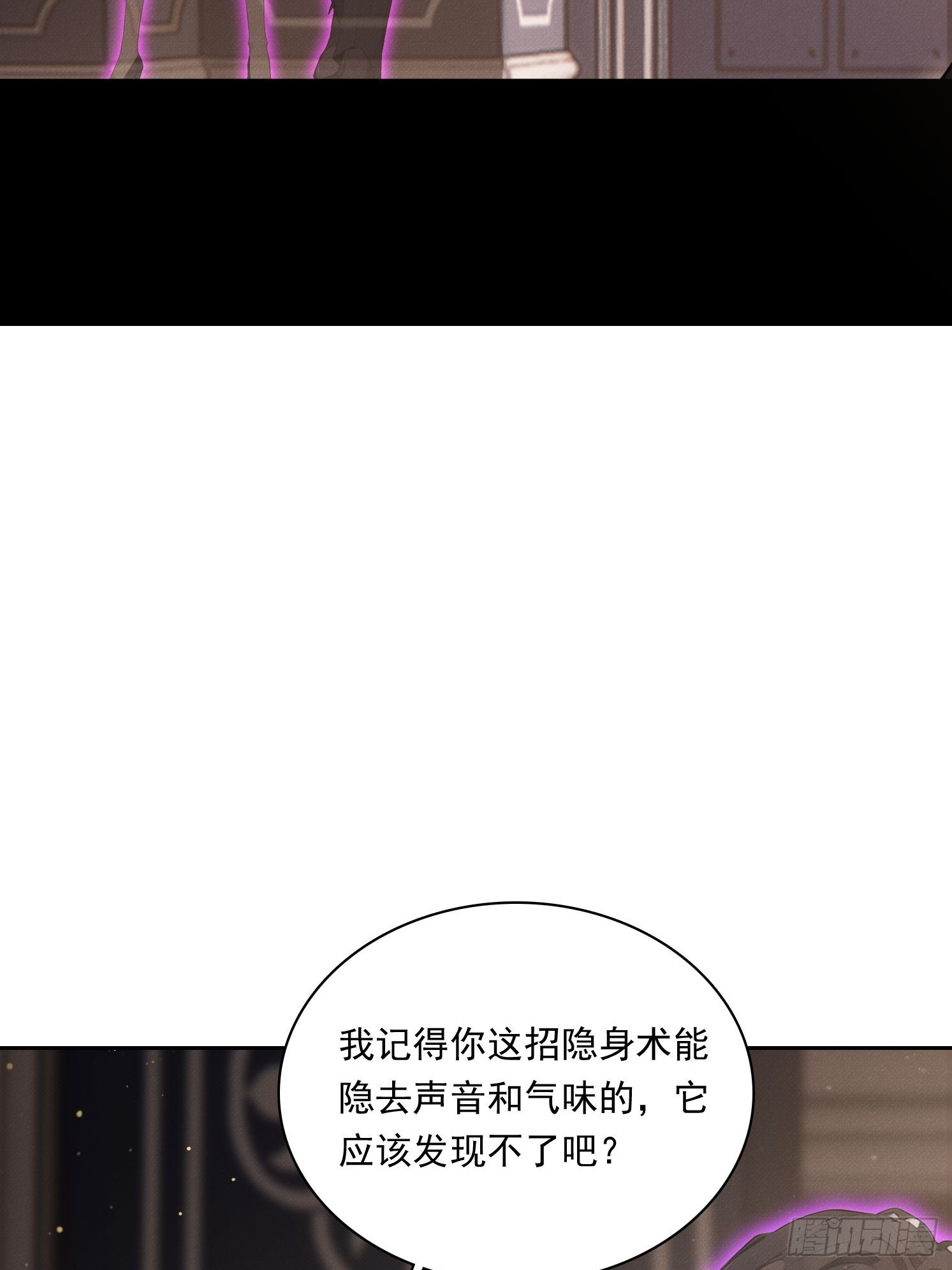 29 地狱犬(1/2)-第30话