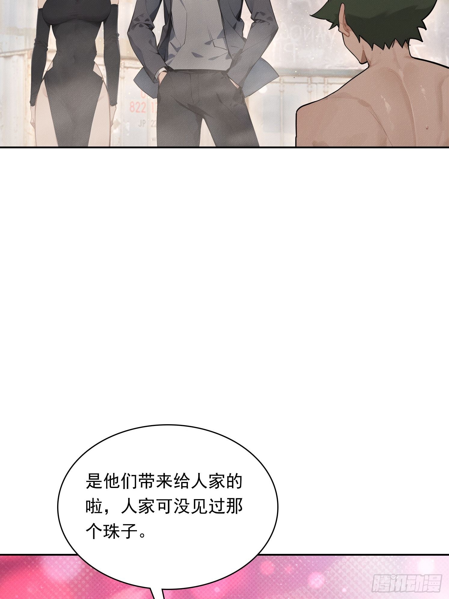 29 地狱犬(1/2)-第30话