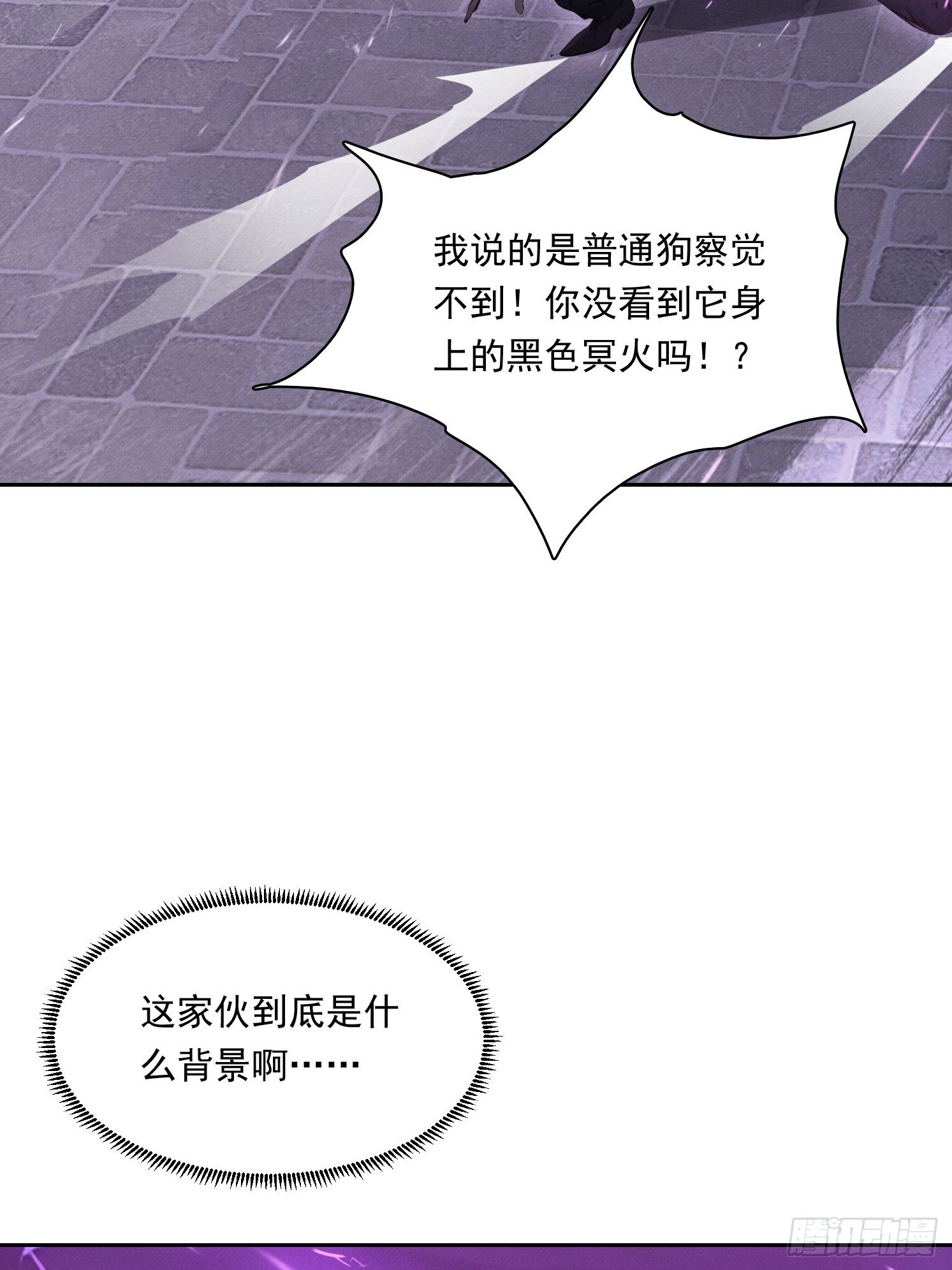 29 地狱犬(1/2)-第30话