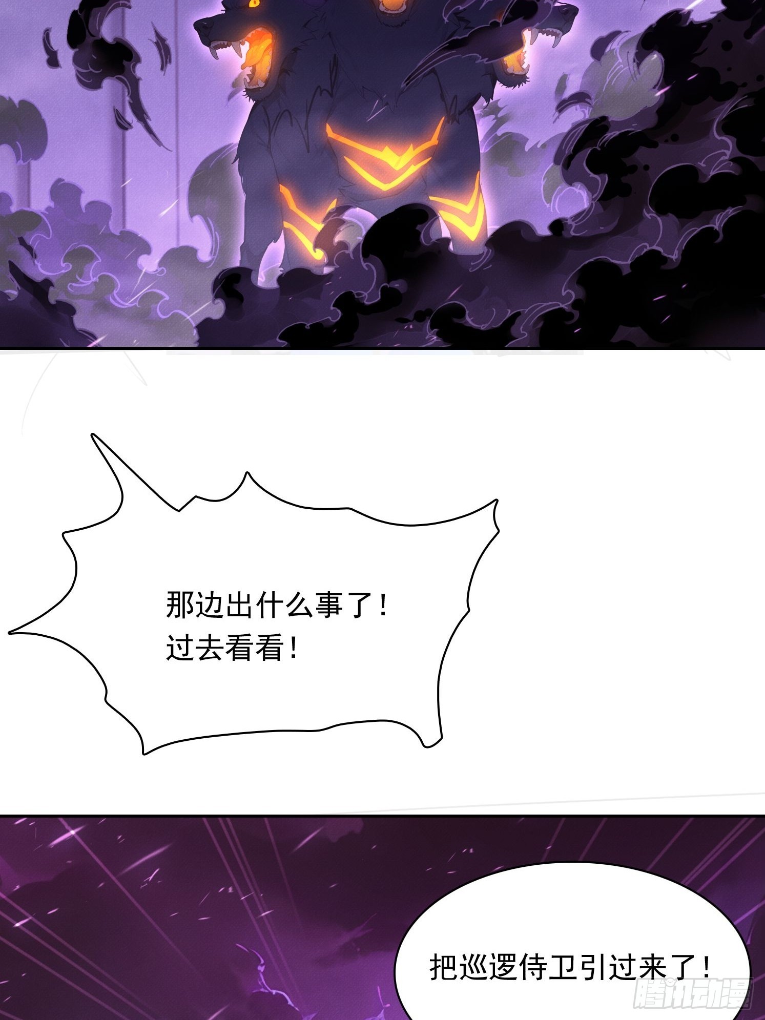 29 地狱犬(1/2)-第30话